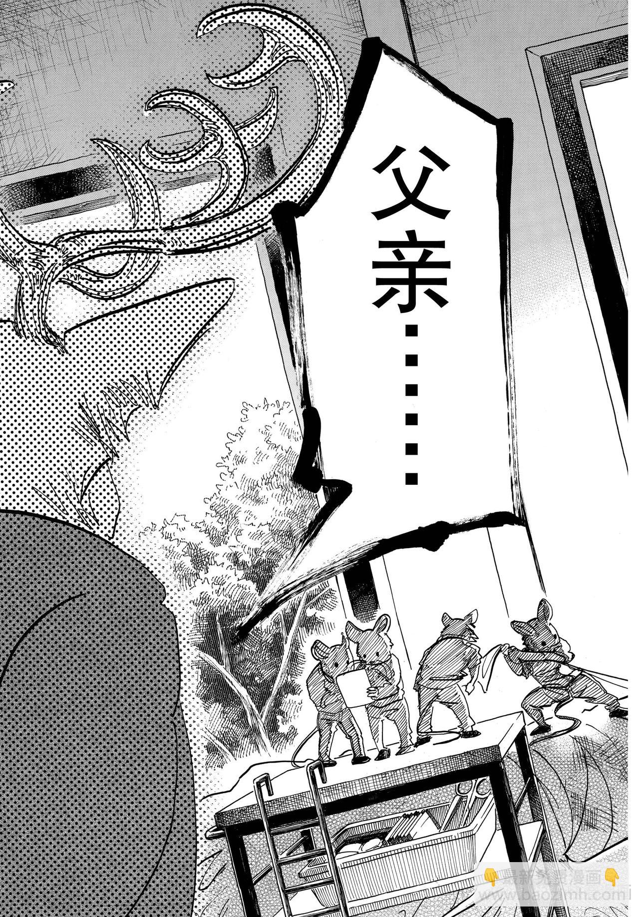 第165话 第65回的答案是错误-第165话