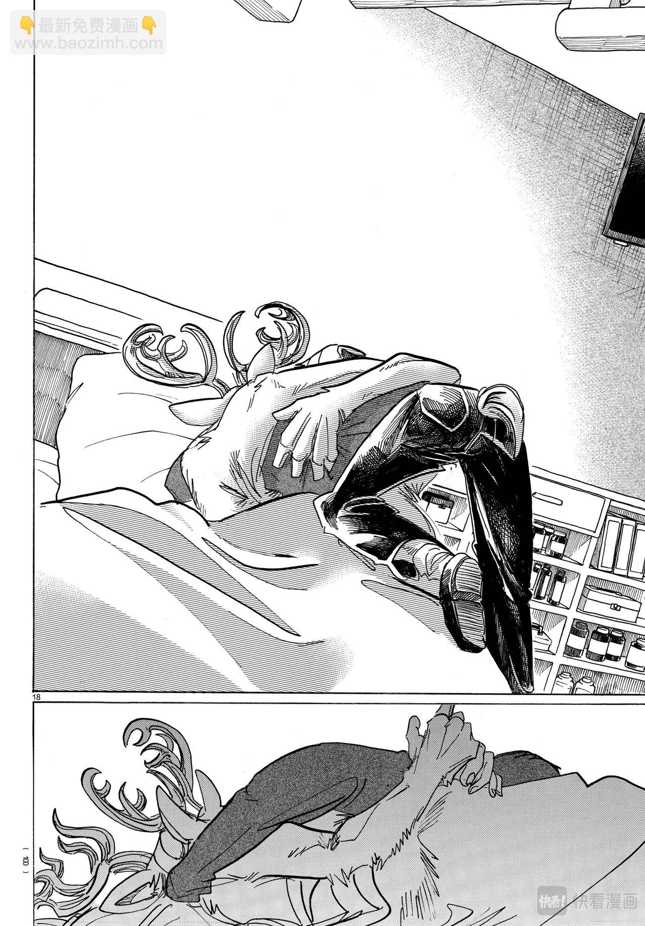 第165话 第65回的答案是错误-第165话