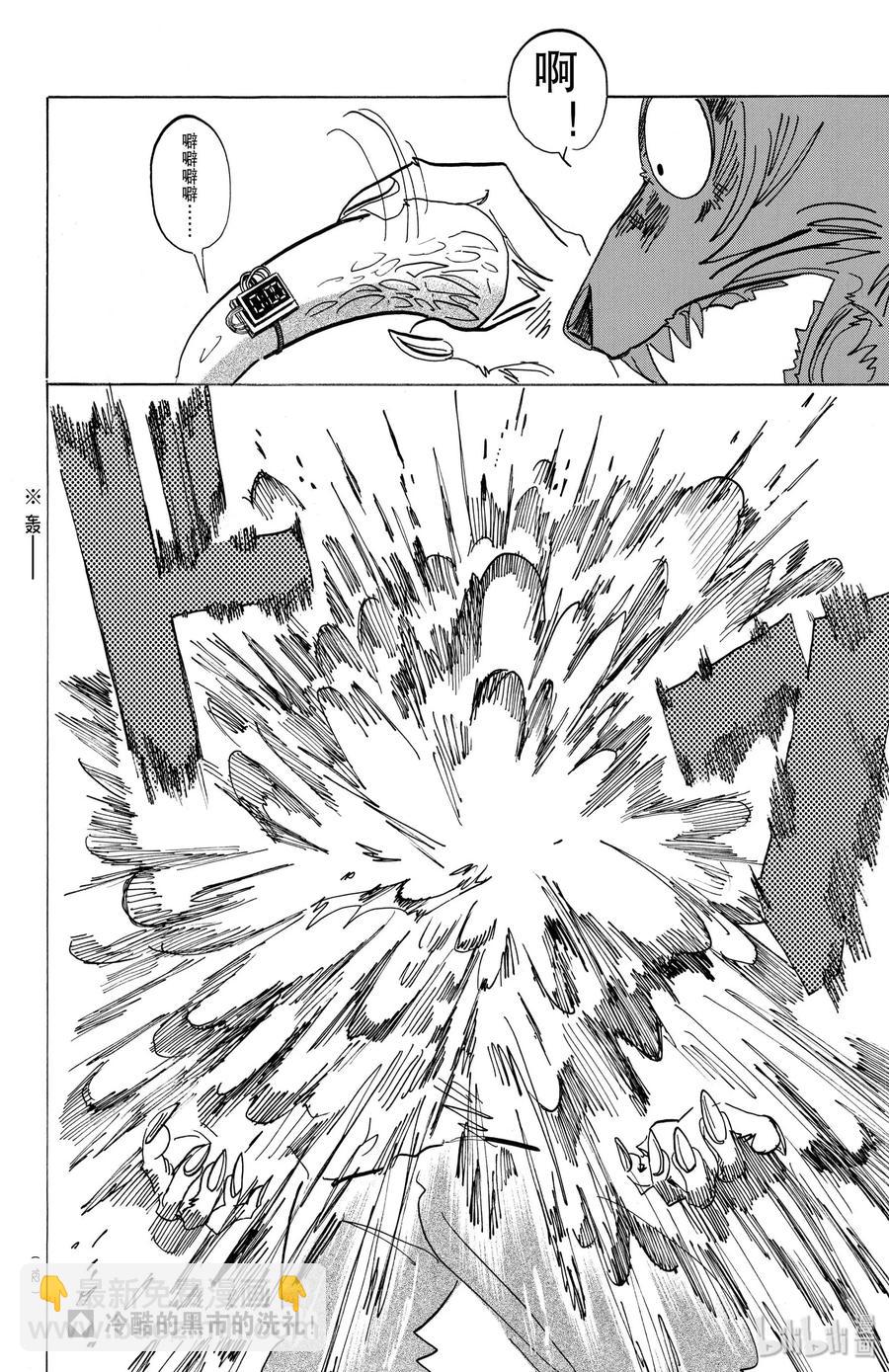 第177话 今晚为冲浪而来-第177话