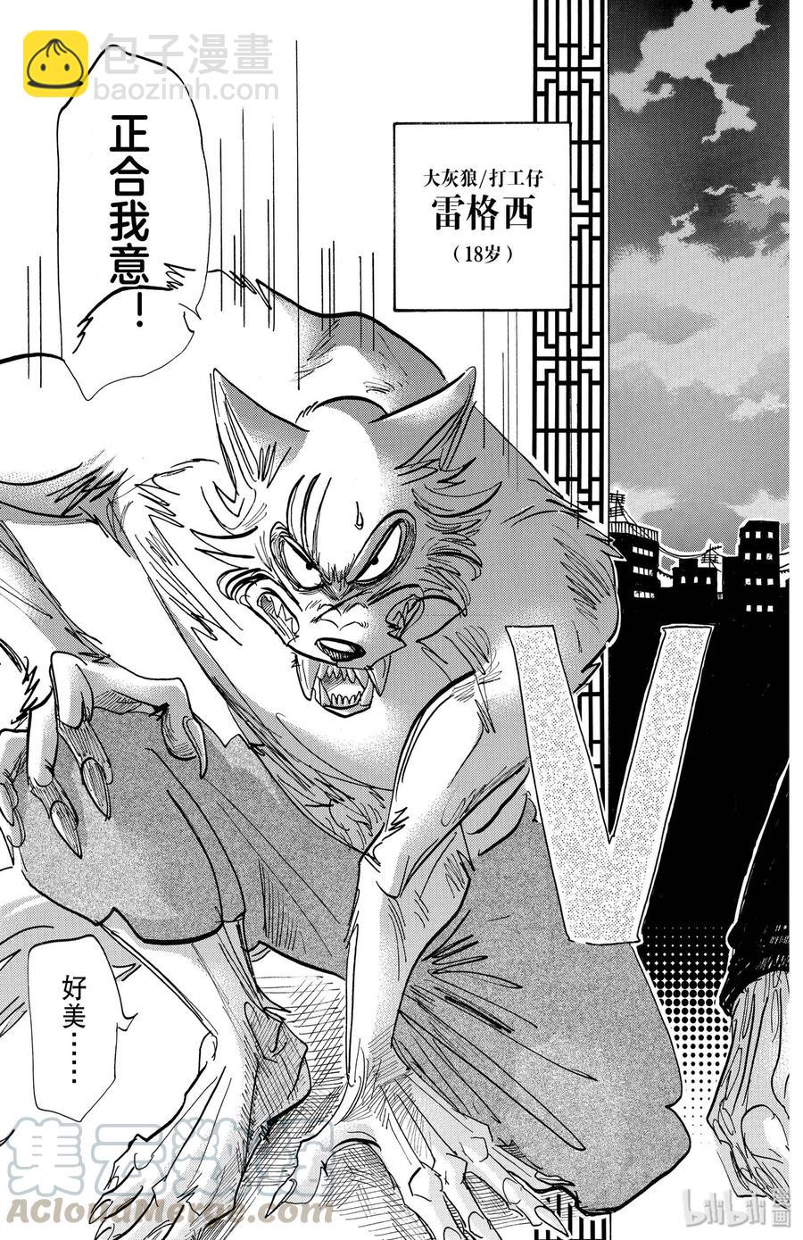 第177话 今晚为冲浪而来-第177话