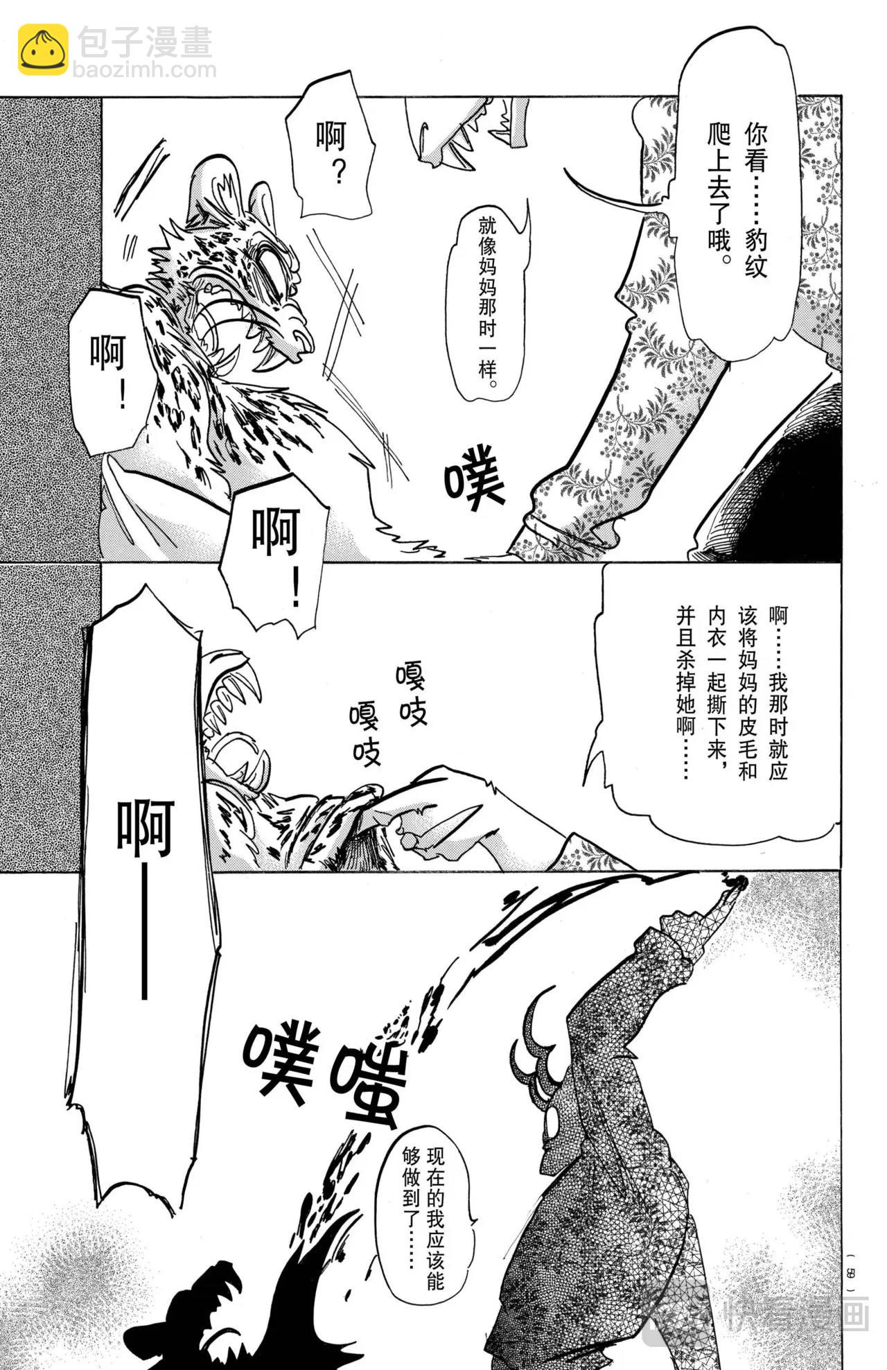 第181话-第181话