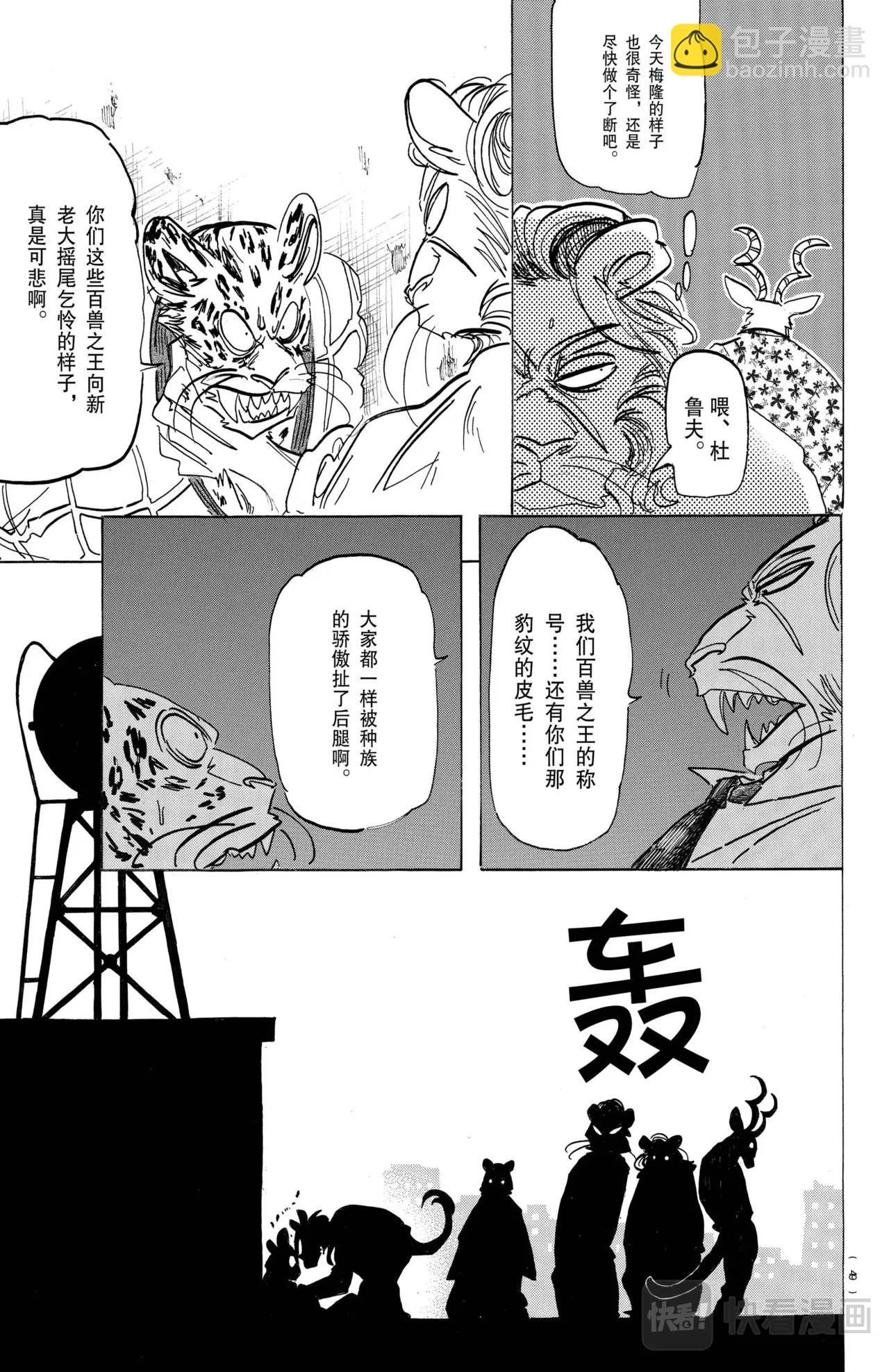 第181话-第181话