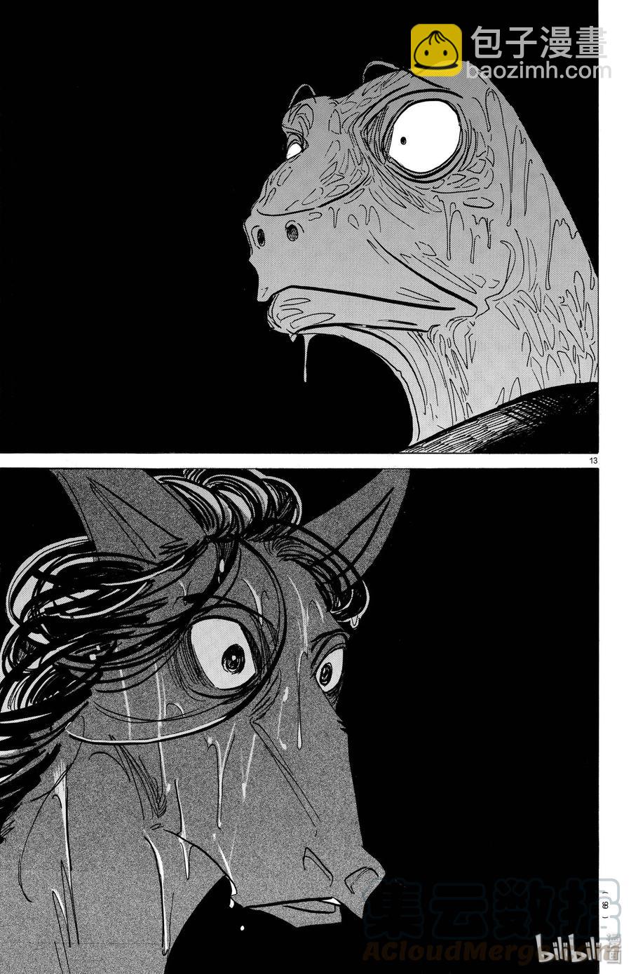 第183话 独属于我们的天象仪-第183话