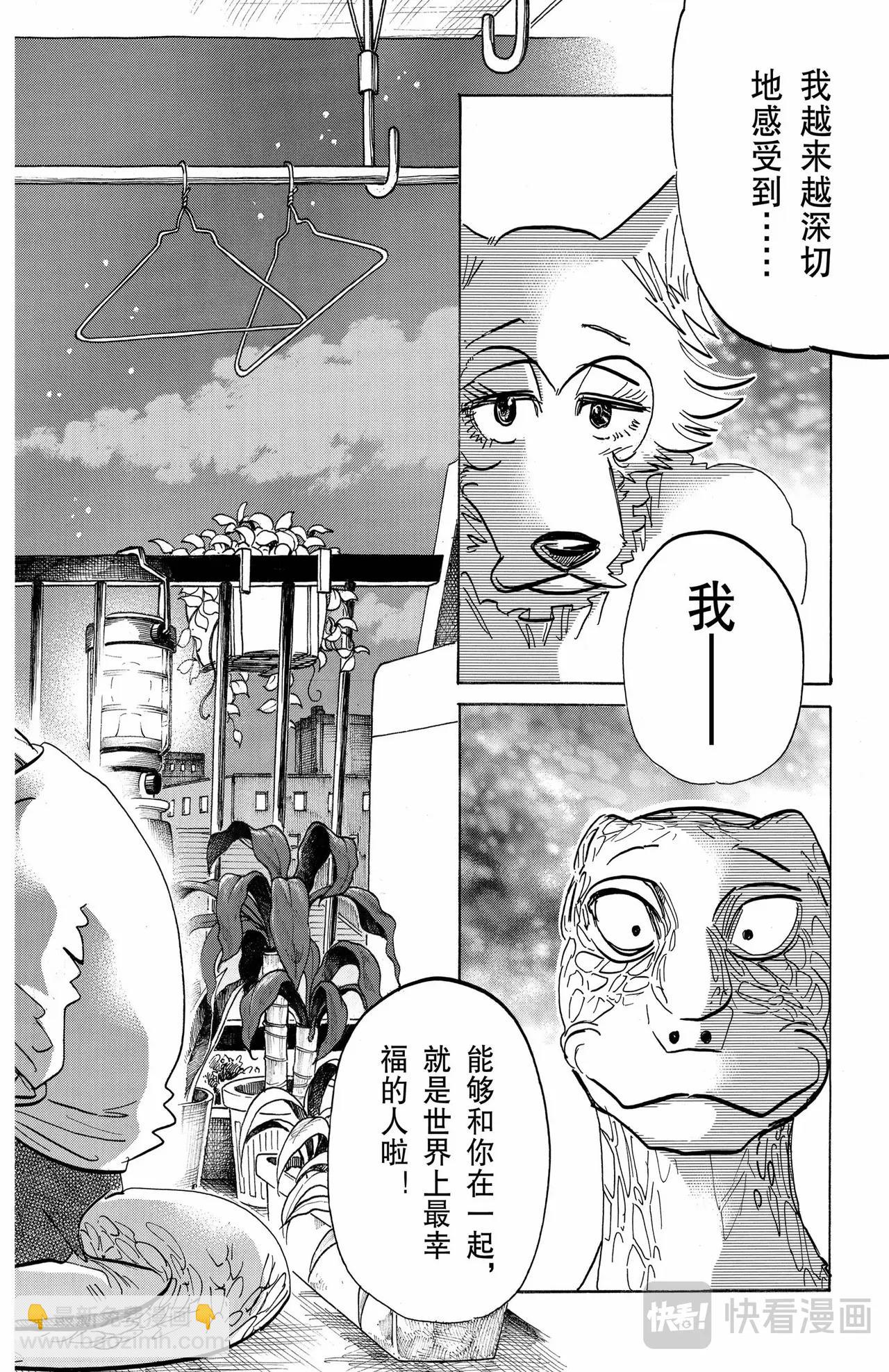 第189话-第189话