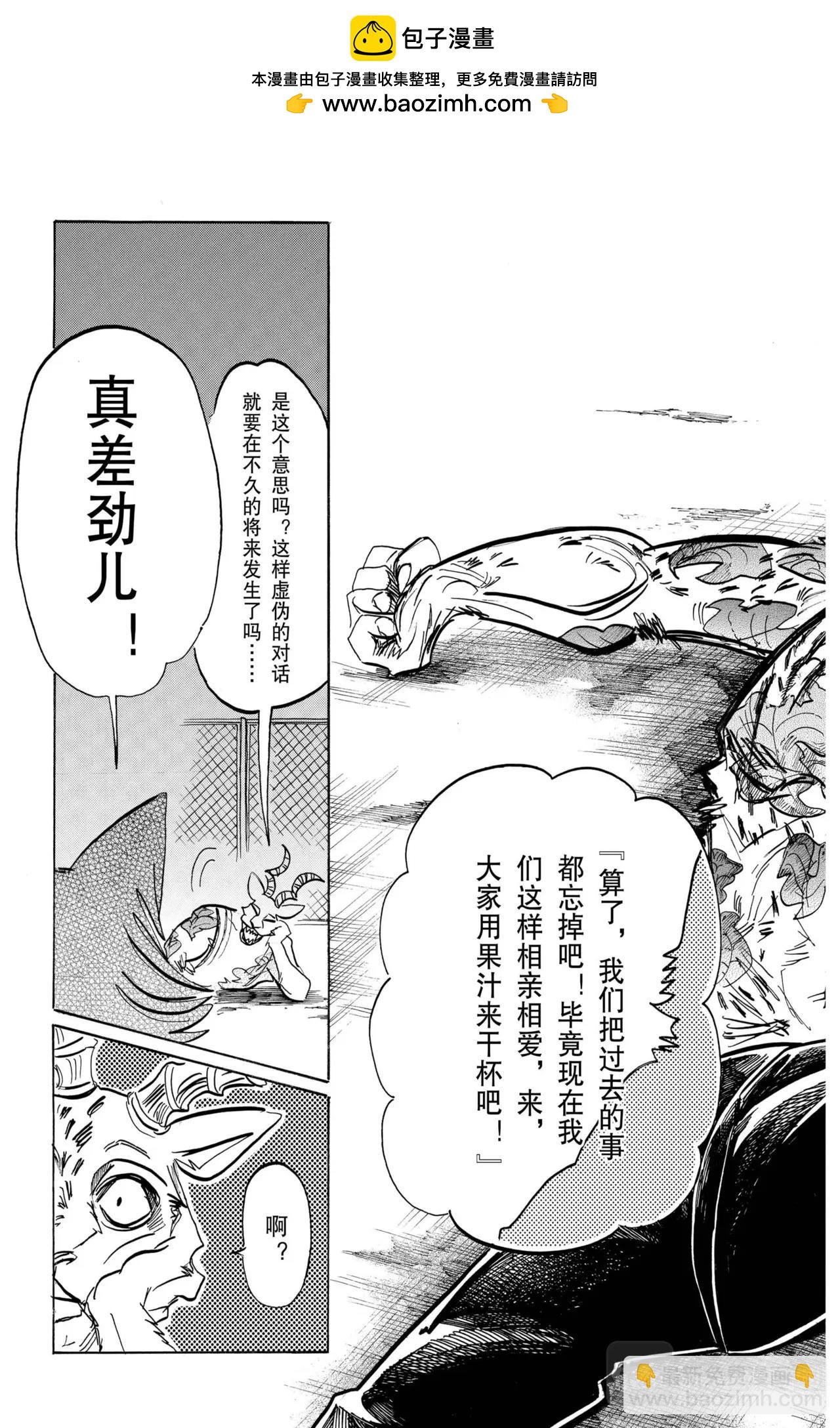第191话-第191话