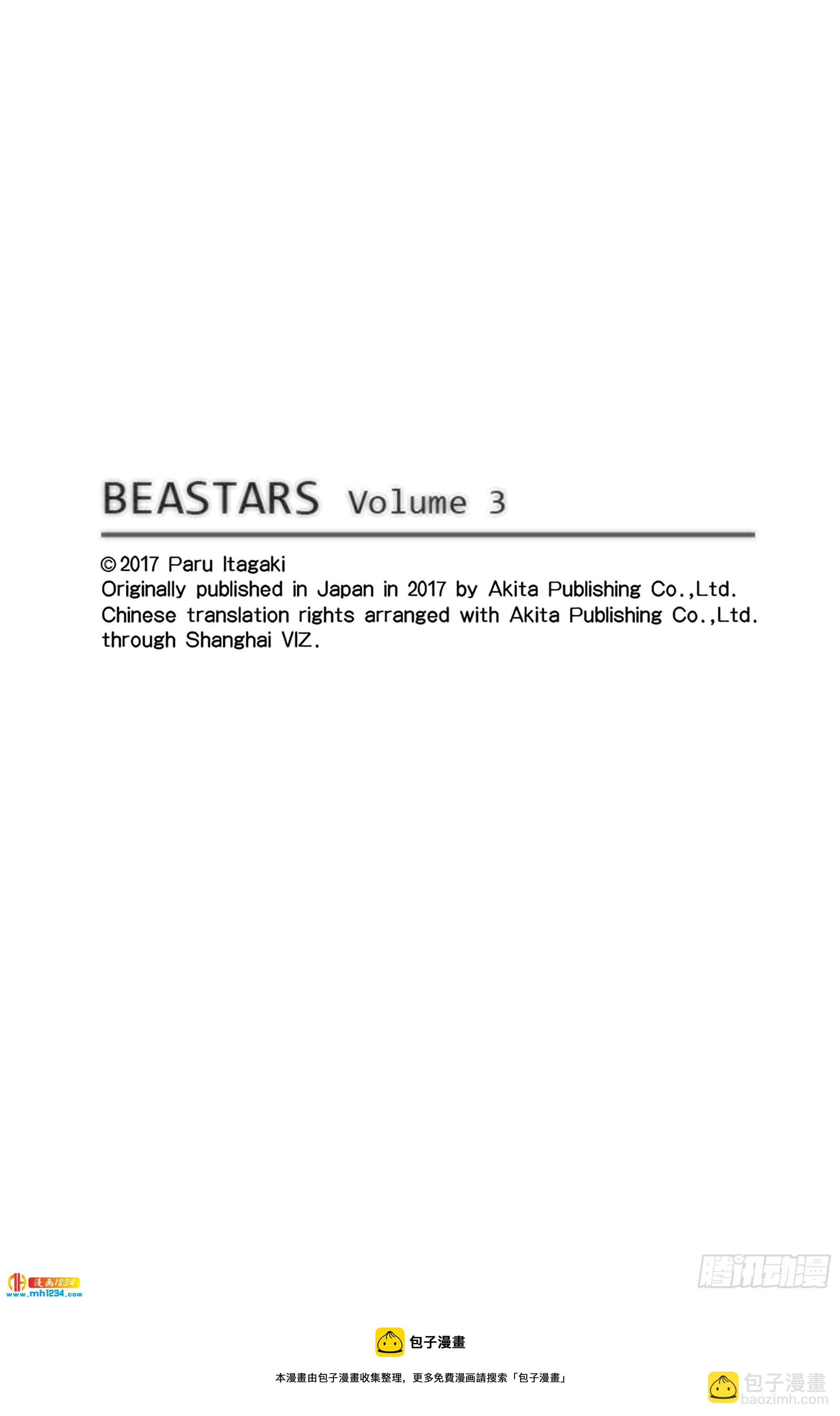 第21话 与外界的共鸣-第21话