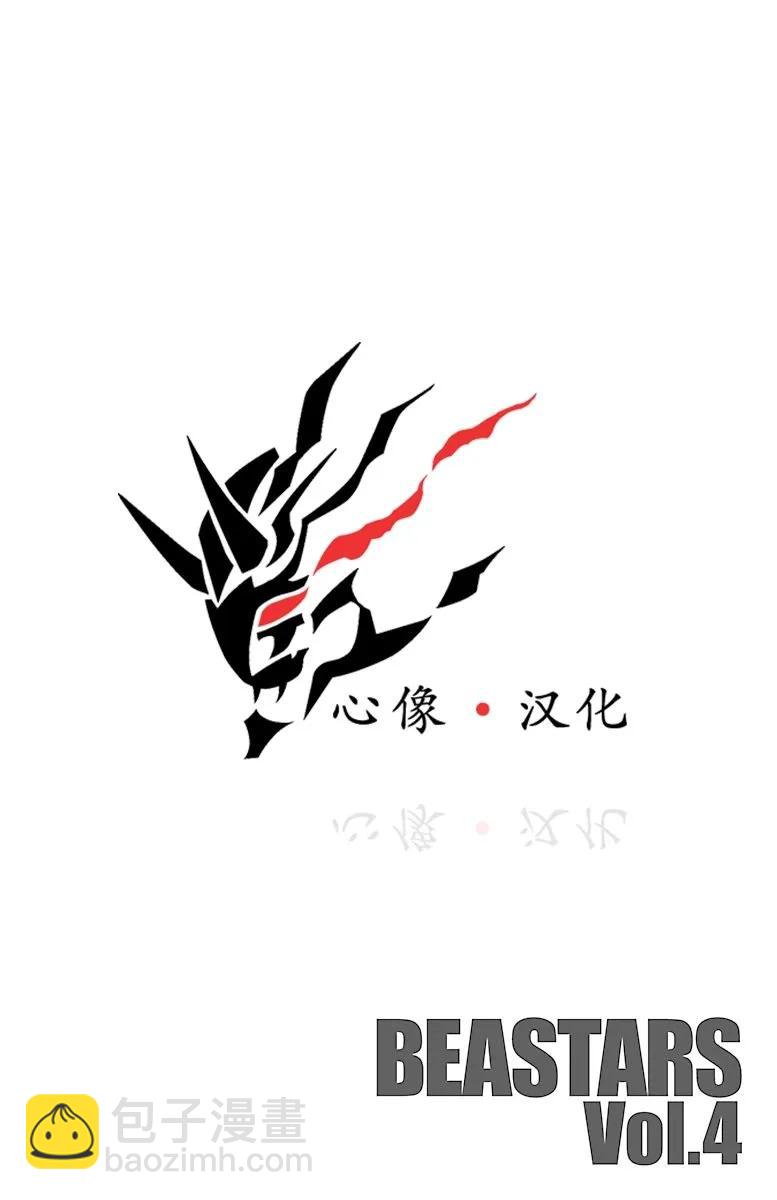 第29话 地下铁的风是湿润的-第29话