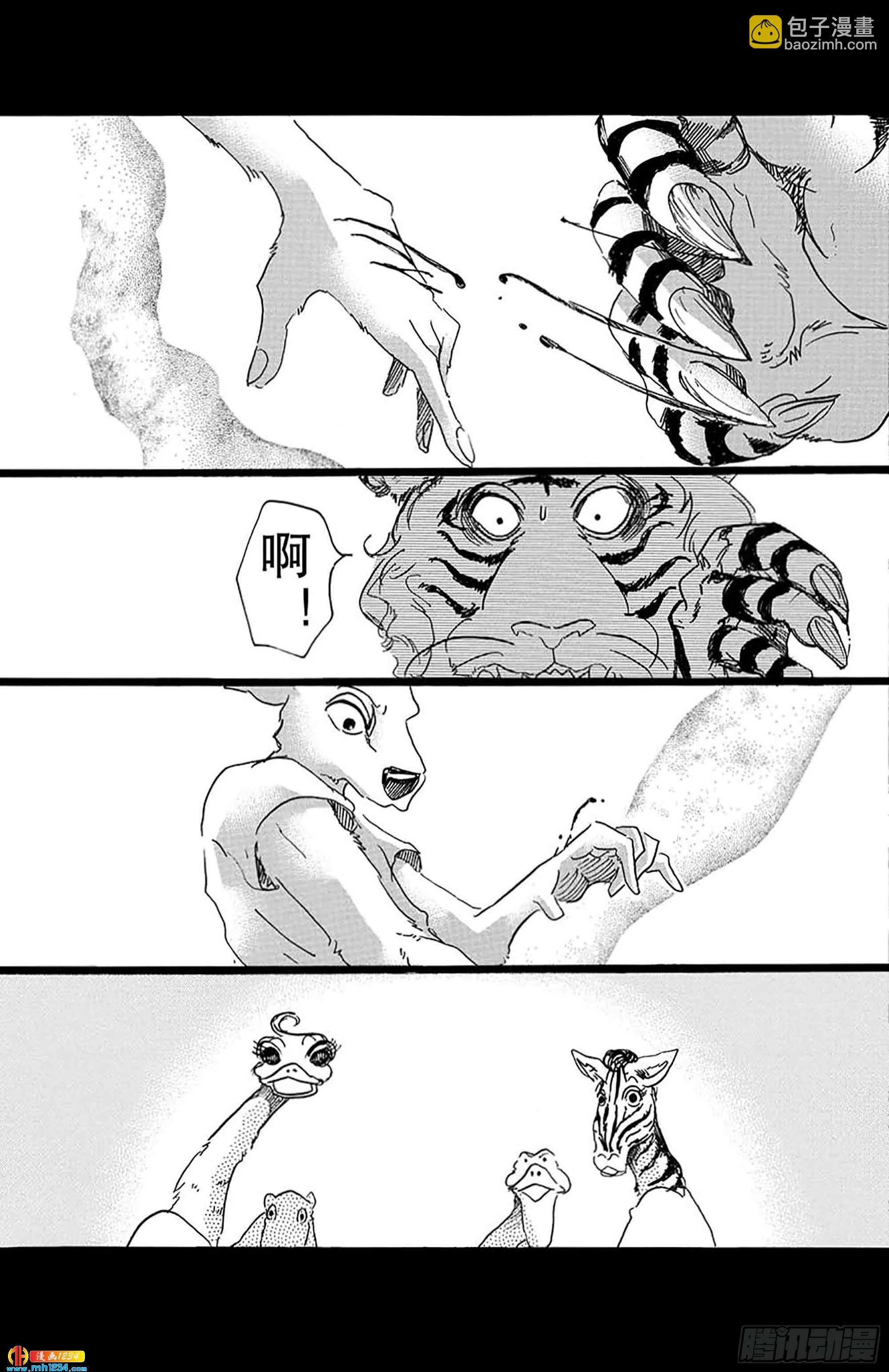 第31话 欲望是荧光粉红色-第31话