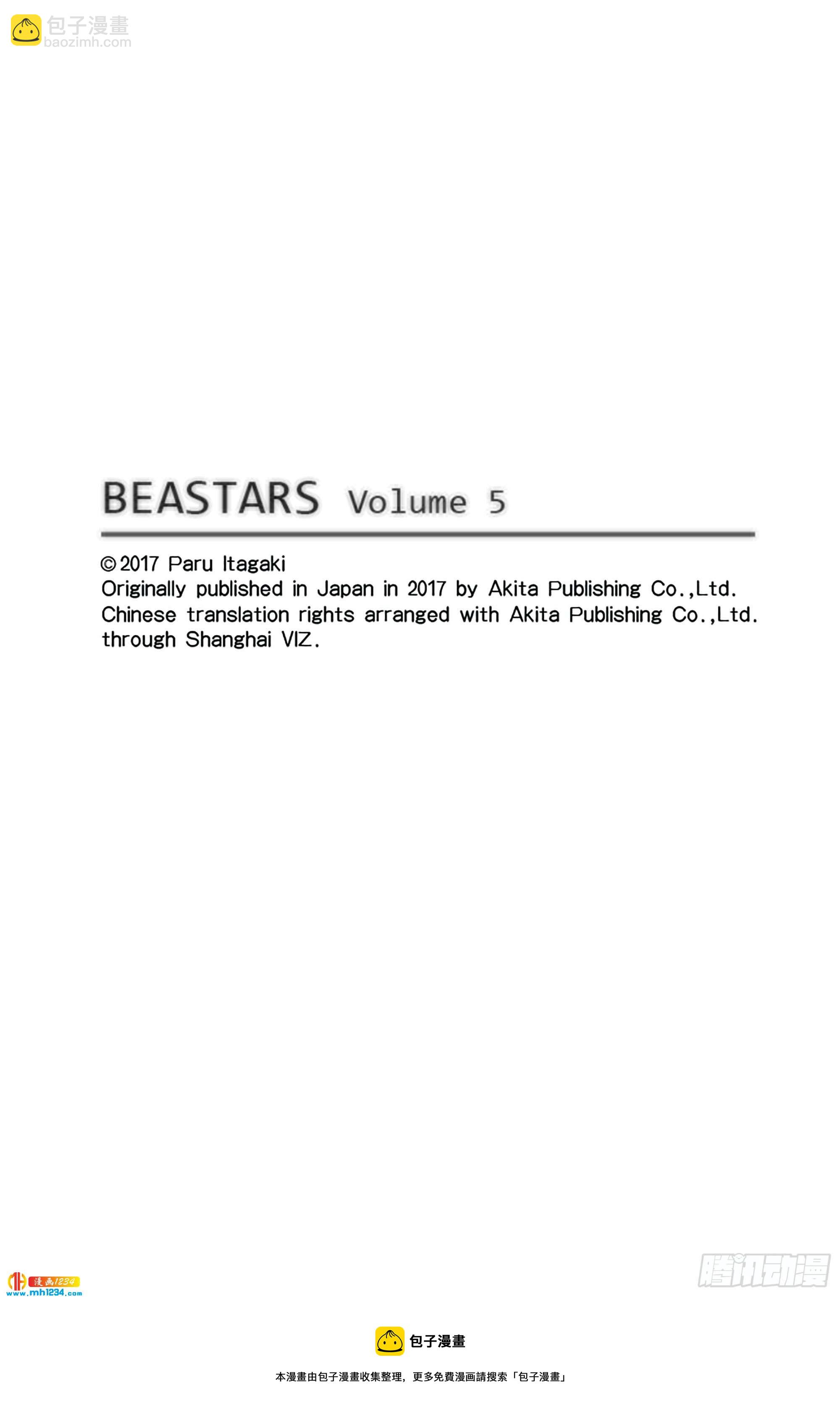 第35话 为了美味礼赞-第35话