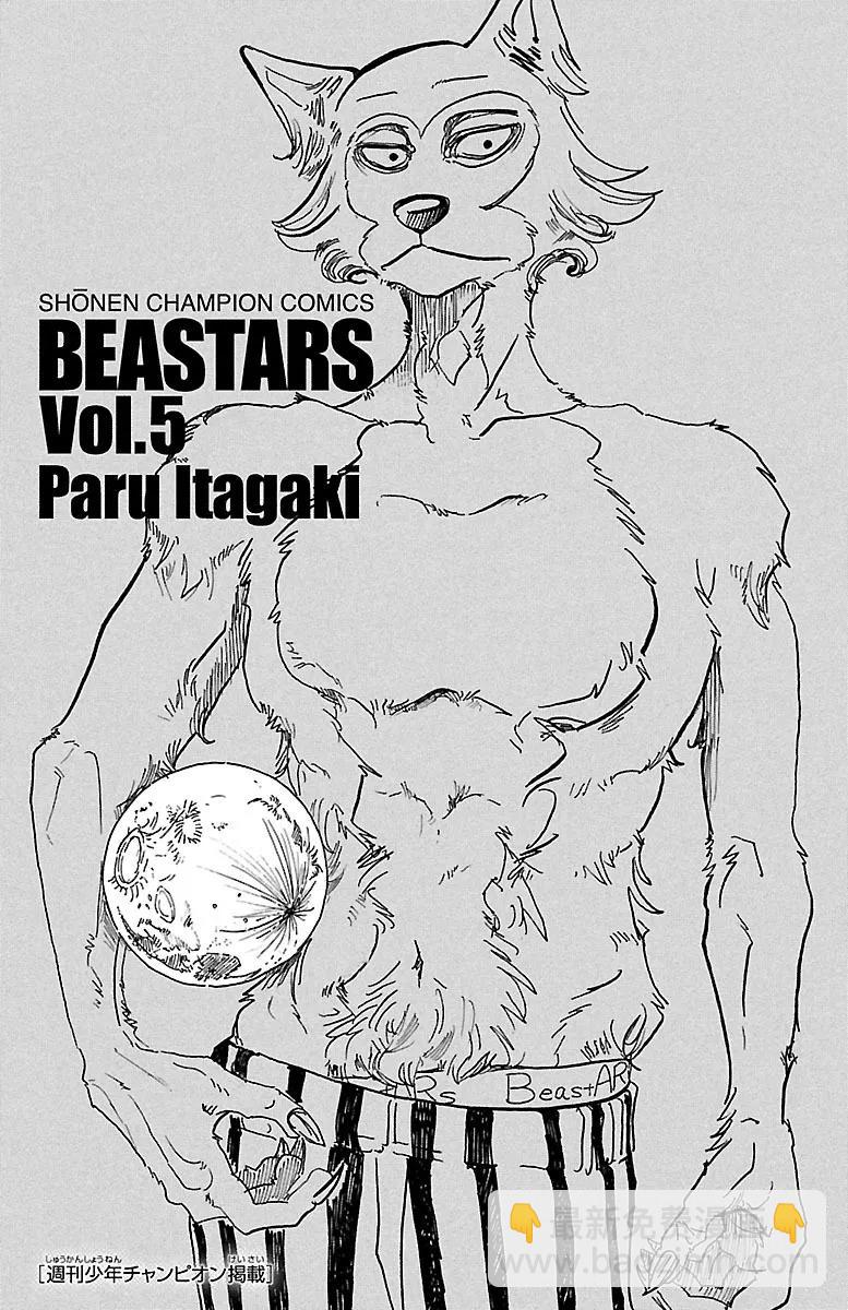 第35话 为了美味礼赞-第35话