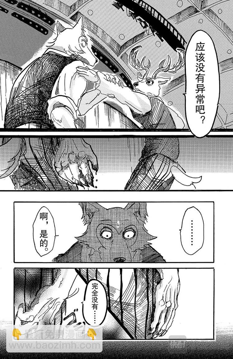 第5话 喂，是我们啊-第5话