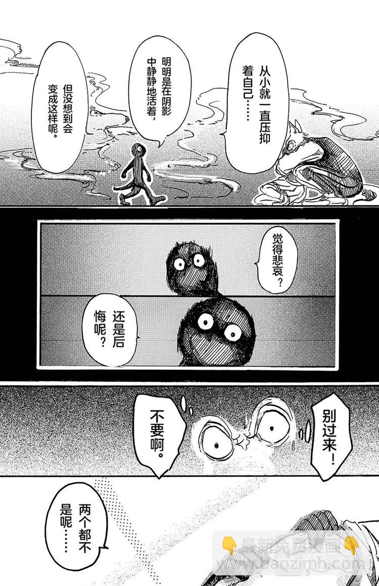 第5话 喂，是我们啊-第5话