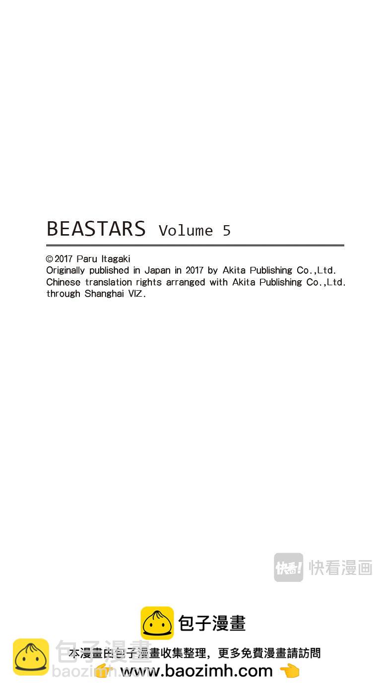 第37话 云雨的诱导-第43话