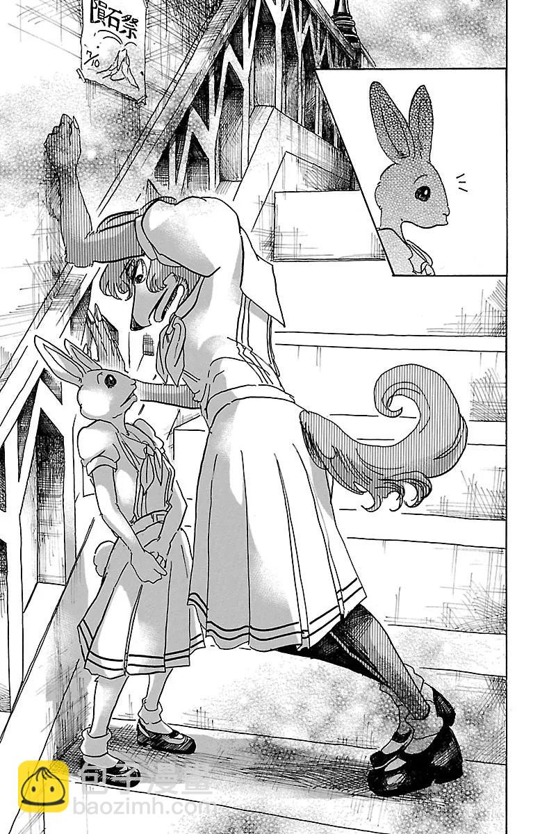 第45话 睫毛后方的黑洞-第45话