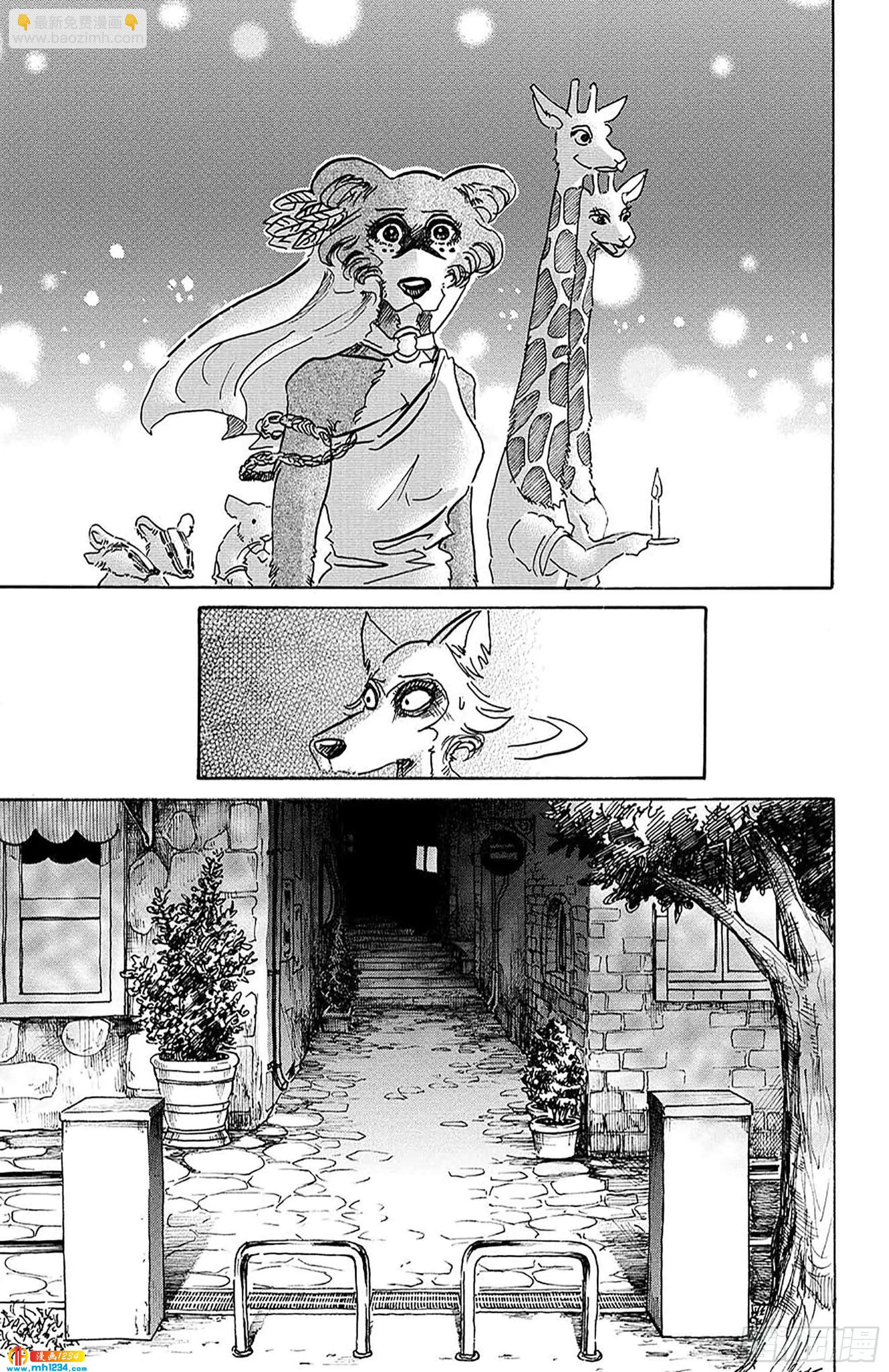 第47话 只有海风知道-第47话