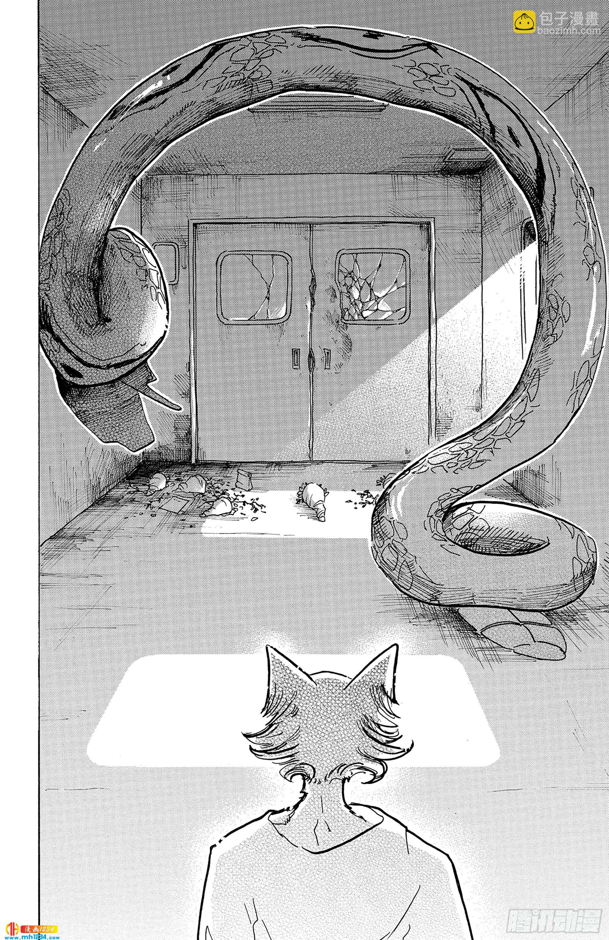 第55话 因为夏娃吃了苹果-第55话