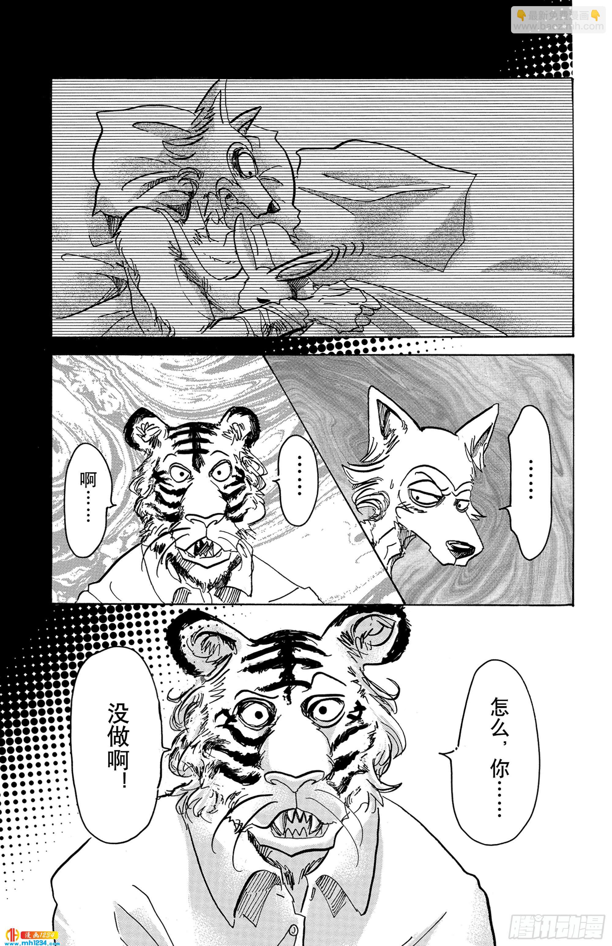 第59话 信徒的生存价值-第59话