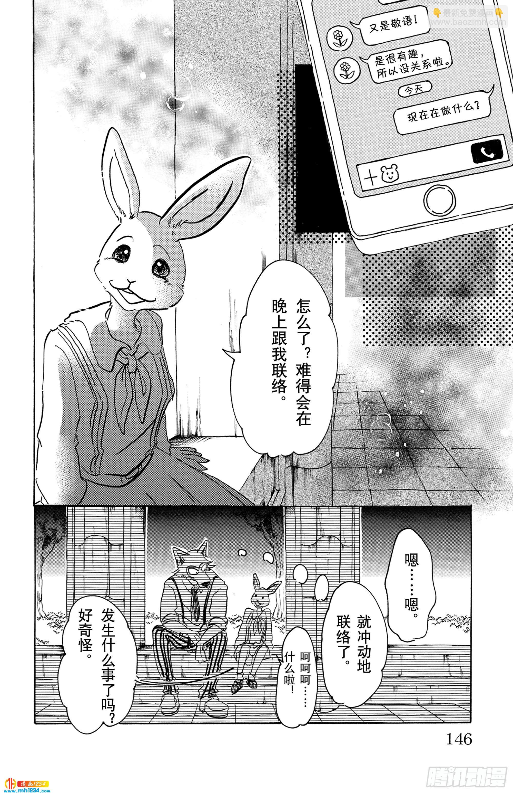 第59话 信徒的生存价值-第59话