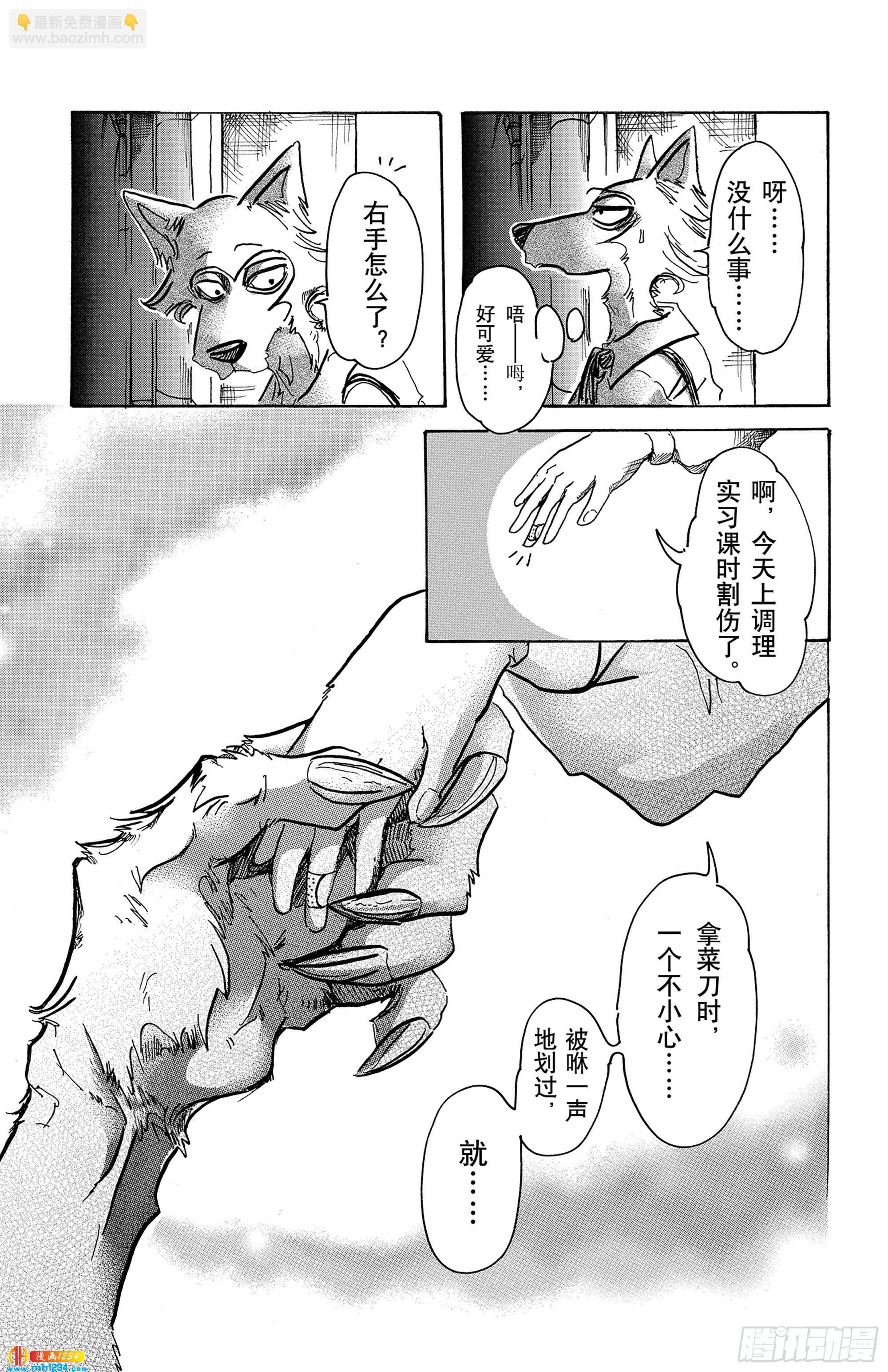 第59话 信徒的生存价值-第59话