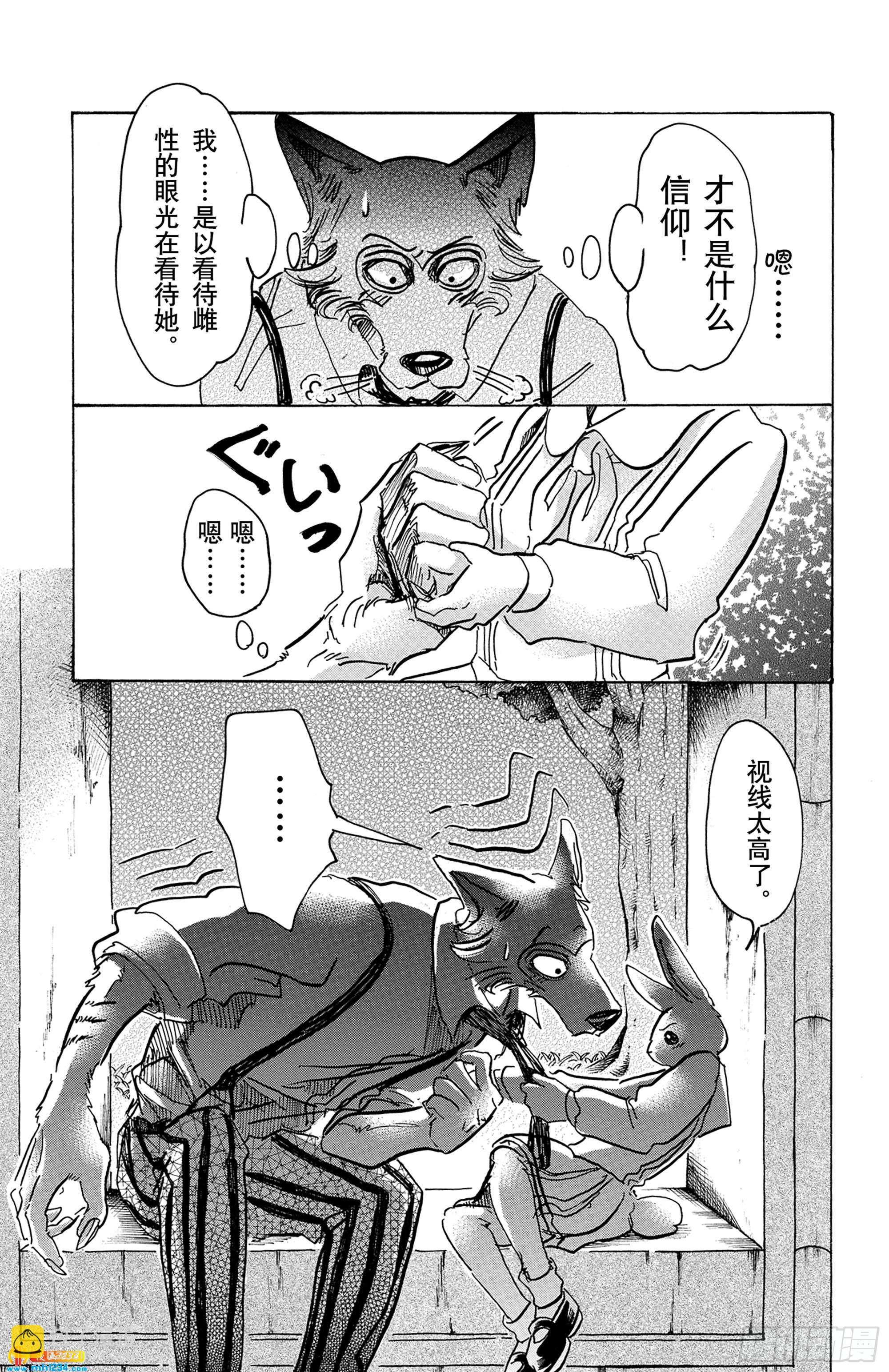 第59话 信徒的生存价值-第59话