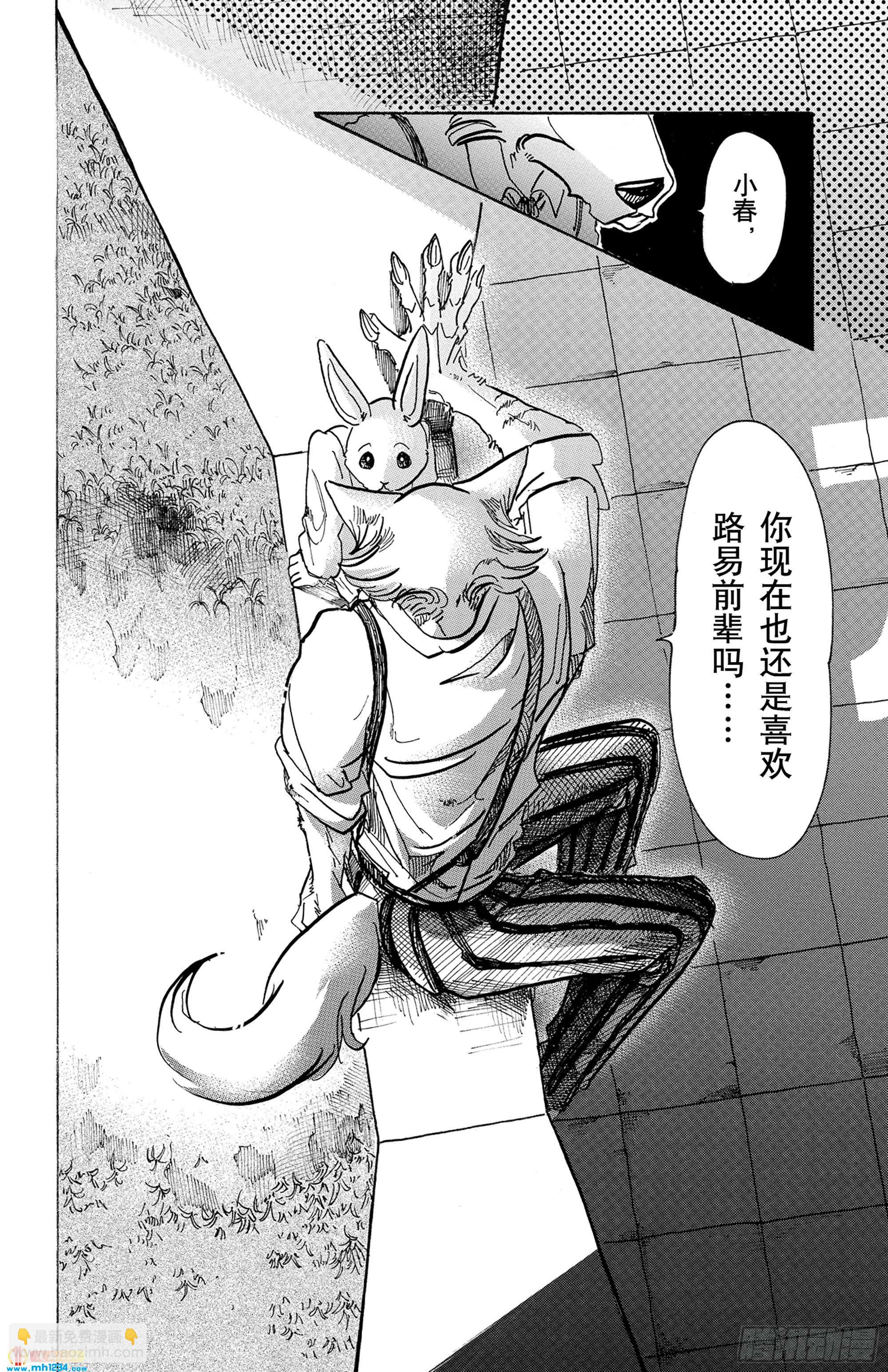 第59话 信徒的生存价值-第59话