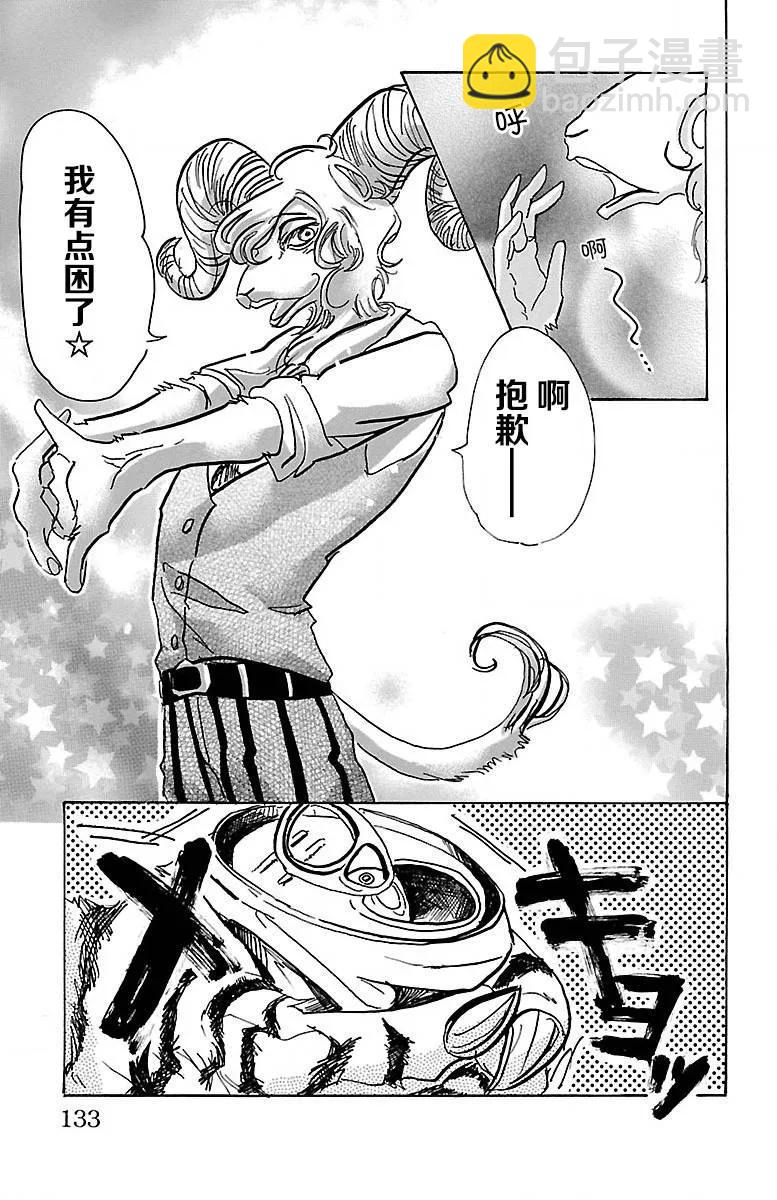 第59话 信徒的生存价值-第59话