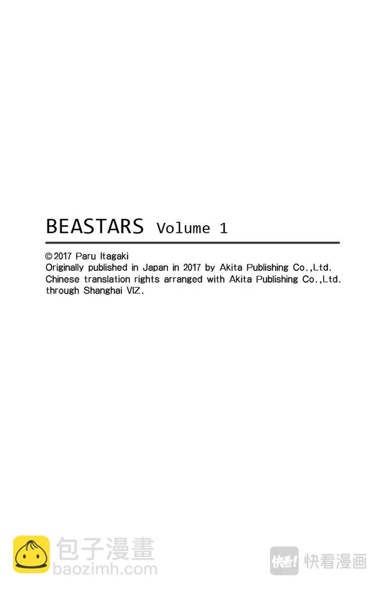BEASTARS 動物狂想曲 - 第7話 禁獵區等級100 - 4