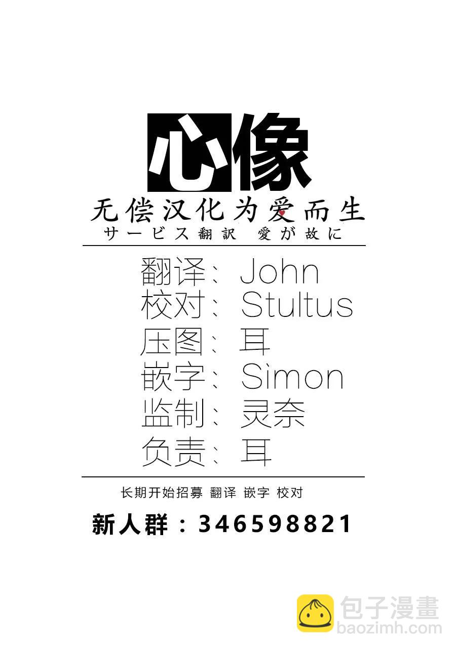 第63话 倒油点火-第63话