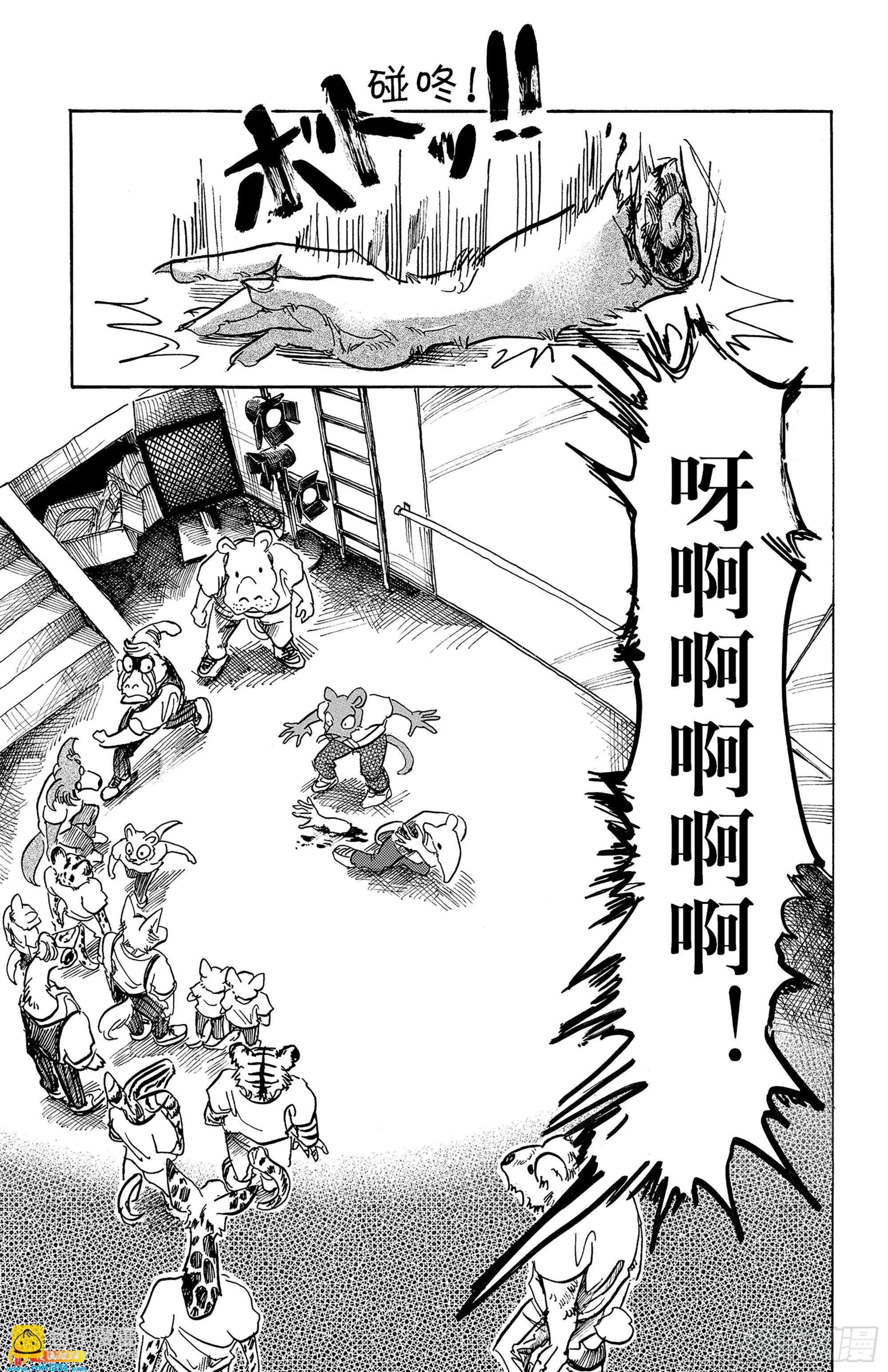 第71话 我们的日子当中的1天-第71话