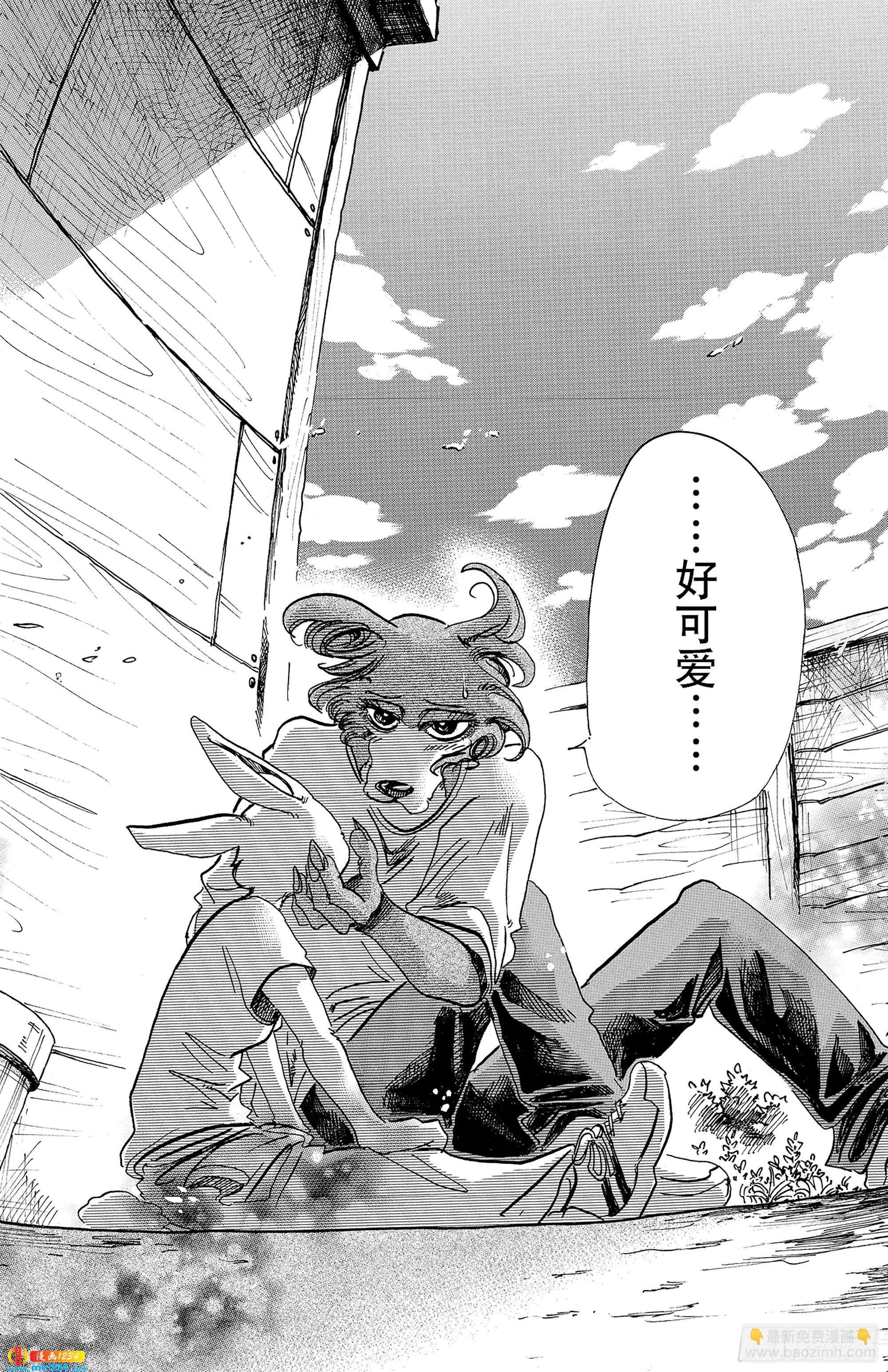 第79话 内衣的密会-第79话