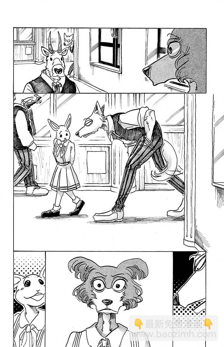 第79话 内衣的密会-第79话