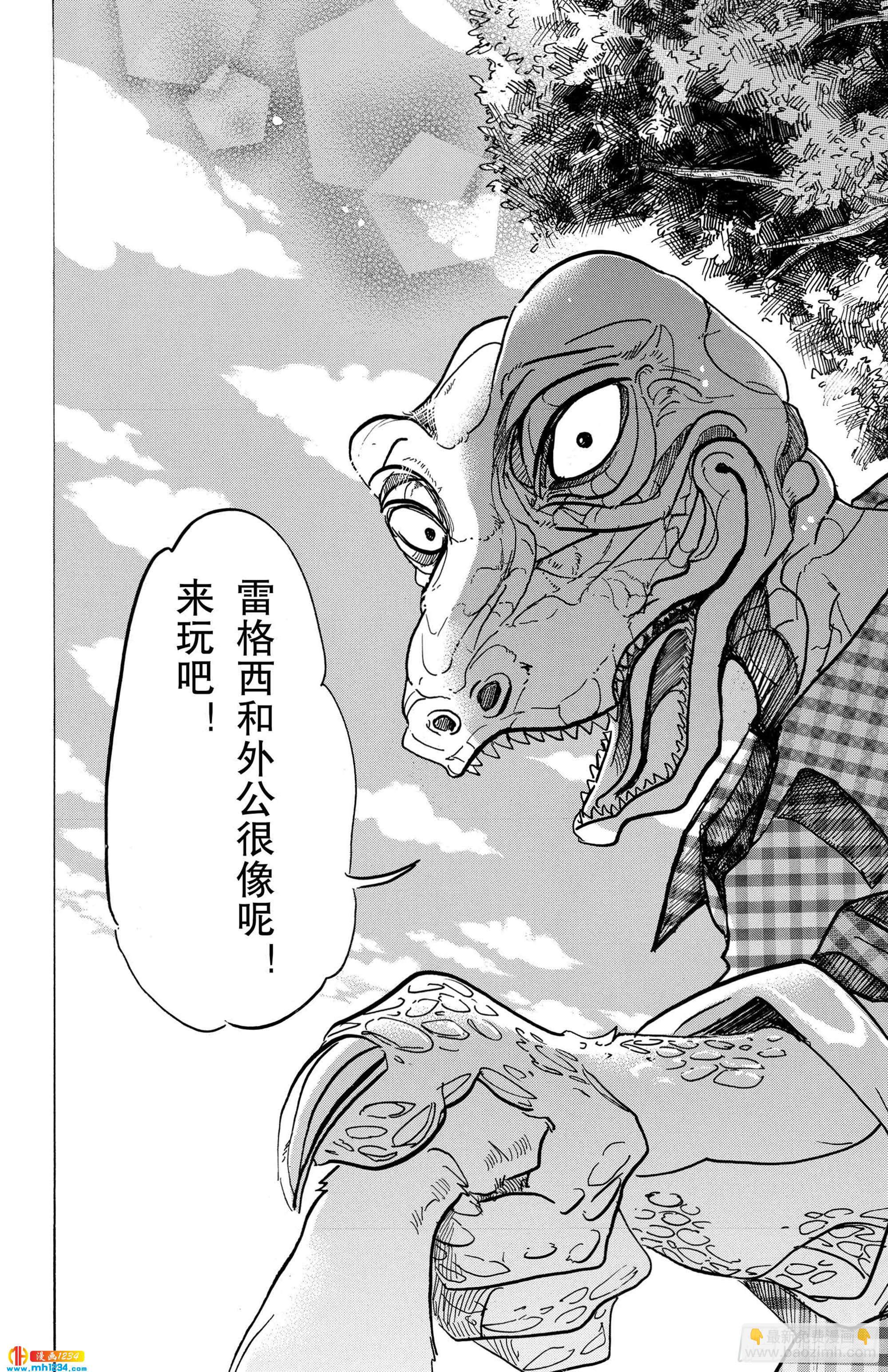 第84话 双手卷起狂流-第83话