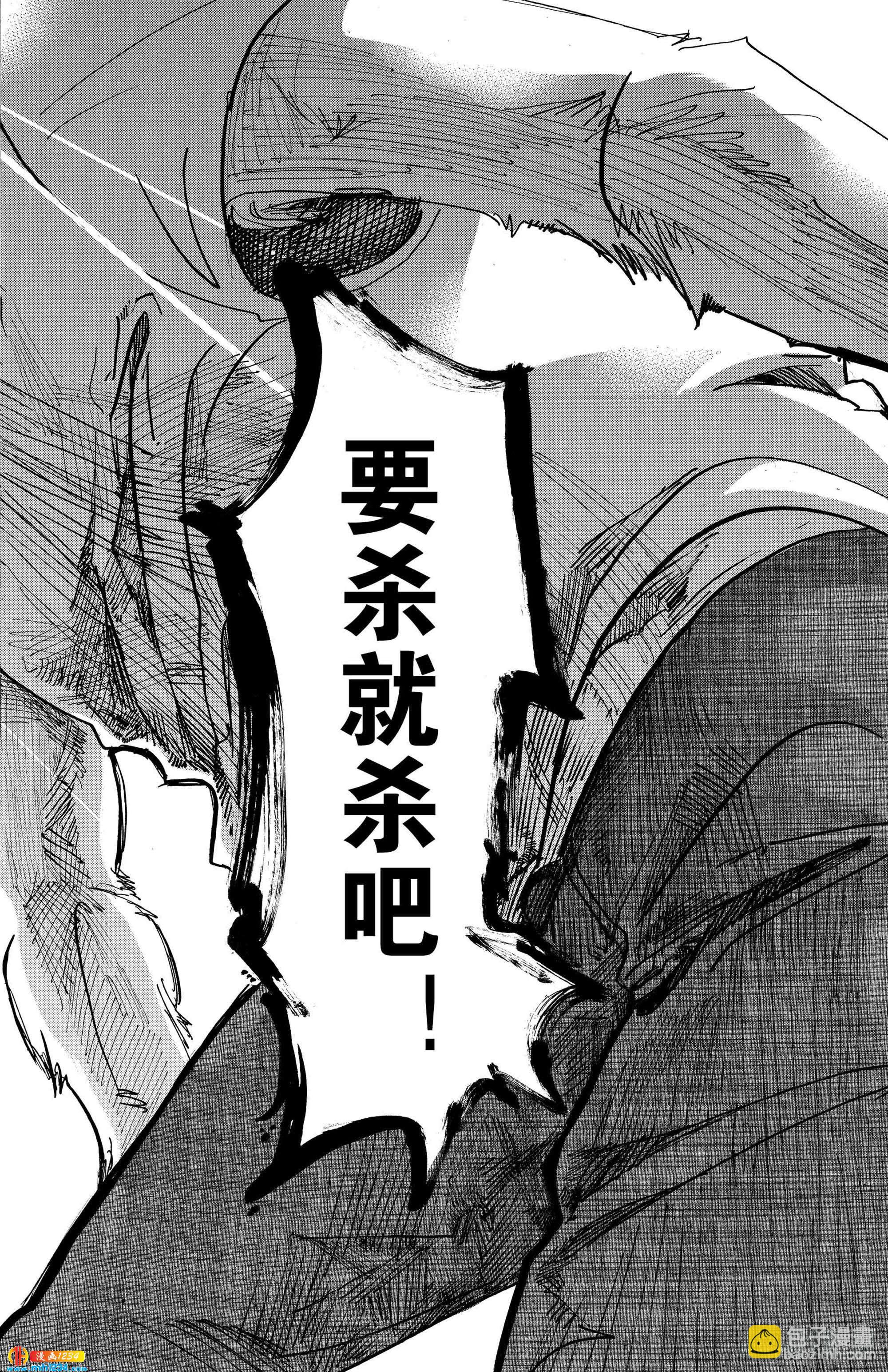 第87话 新星、最佳男配角-第85话