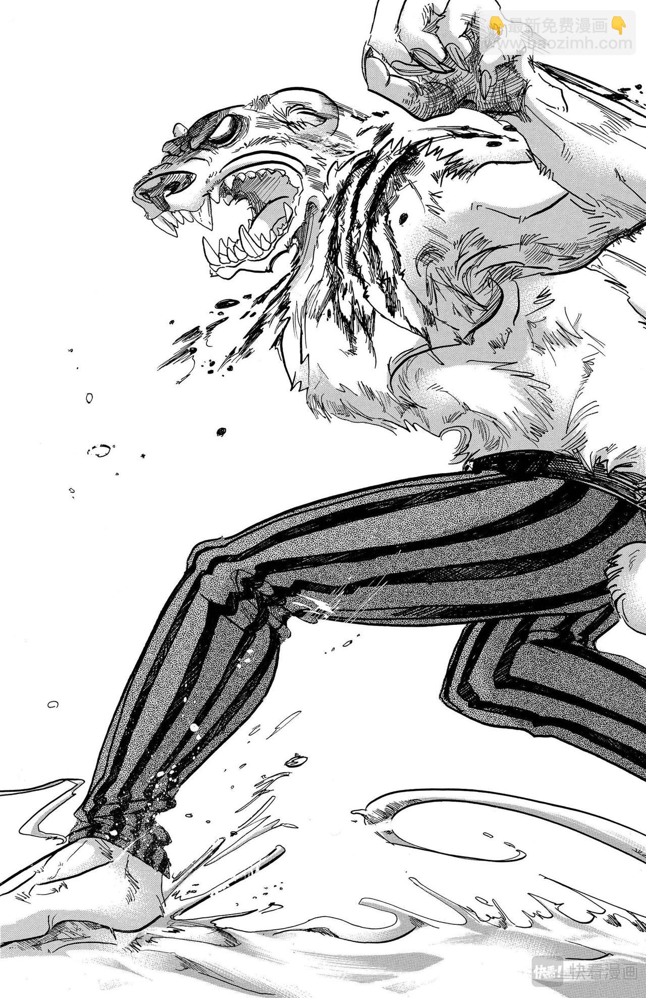 第85话 我们的血中即使混入了脏水，也不会分离吧-第87话