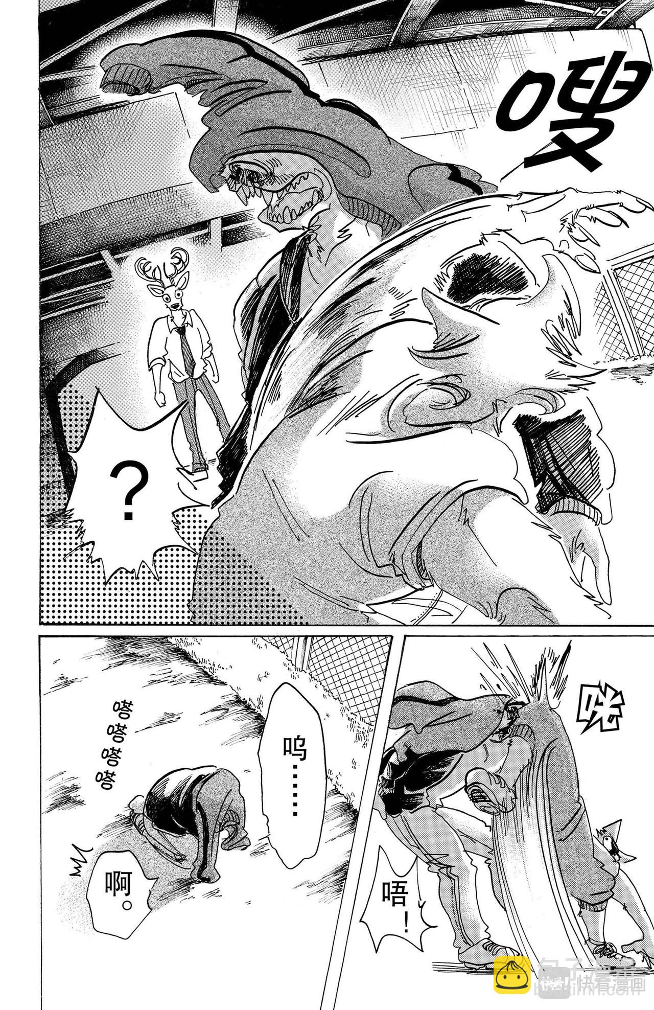 第94话 百兽学校大战-第89话