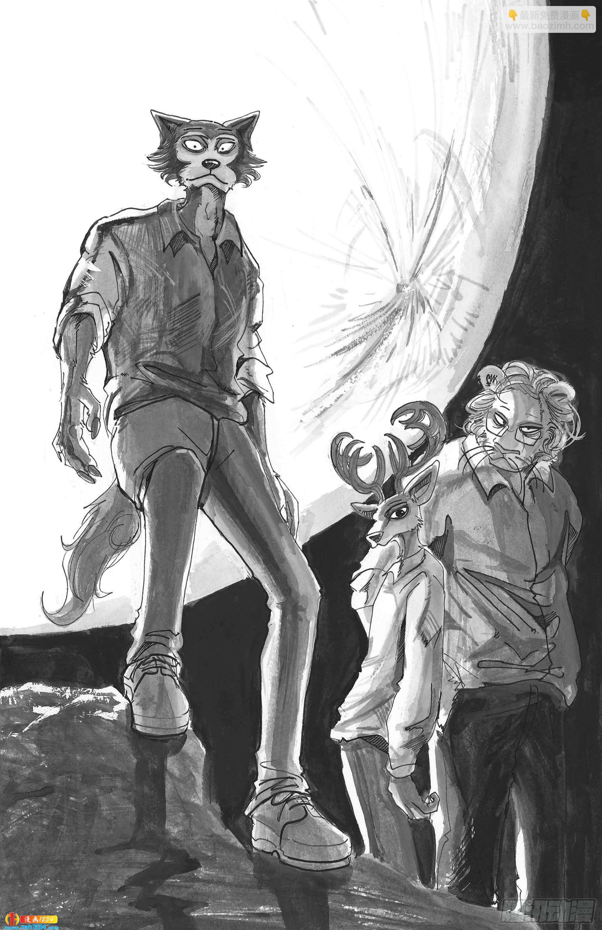 第91话 守护神的远吠-第91话