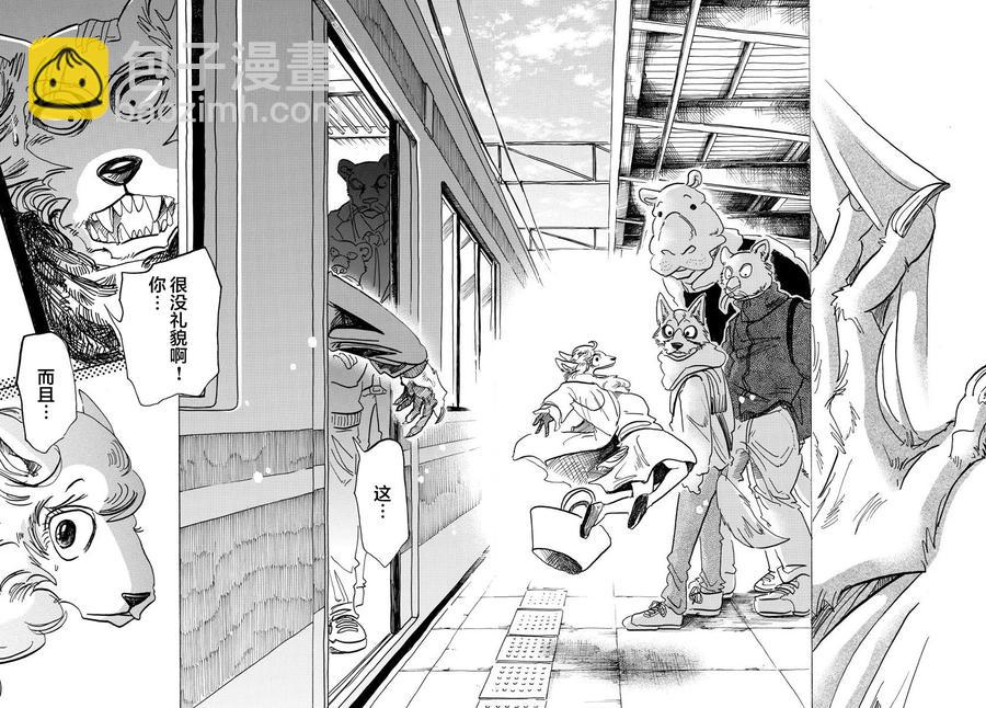 第100话 如果满员电车挤爆的话-第99话