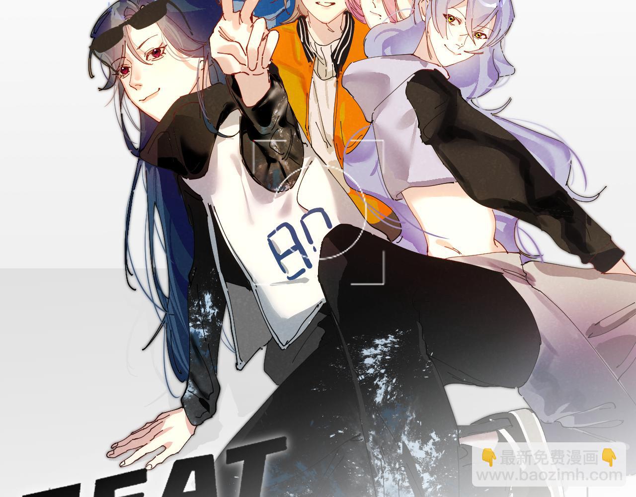 Beat it！ - 第5話 芋子(1/2) - 5