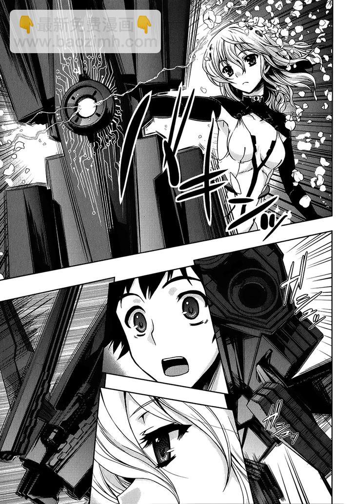 Beatless - 第02話 - 3
