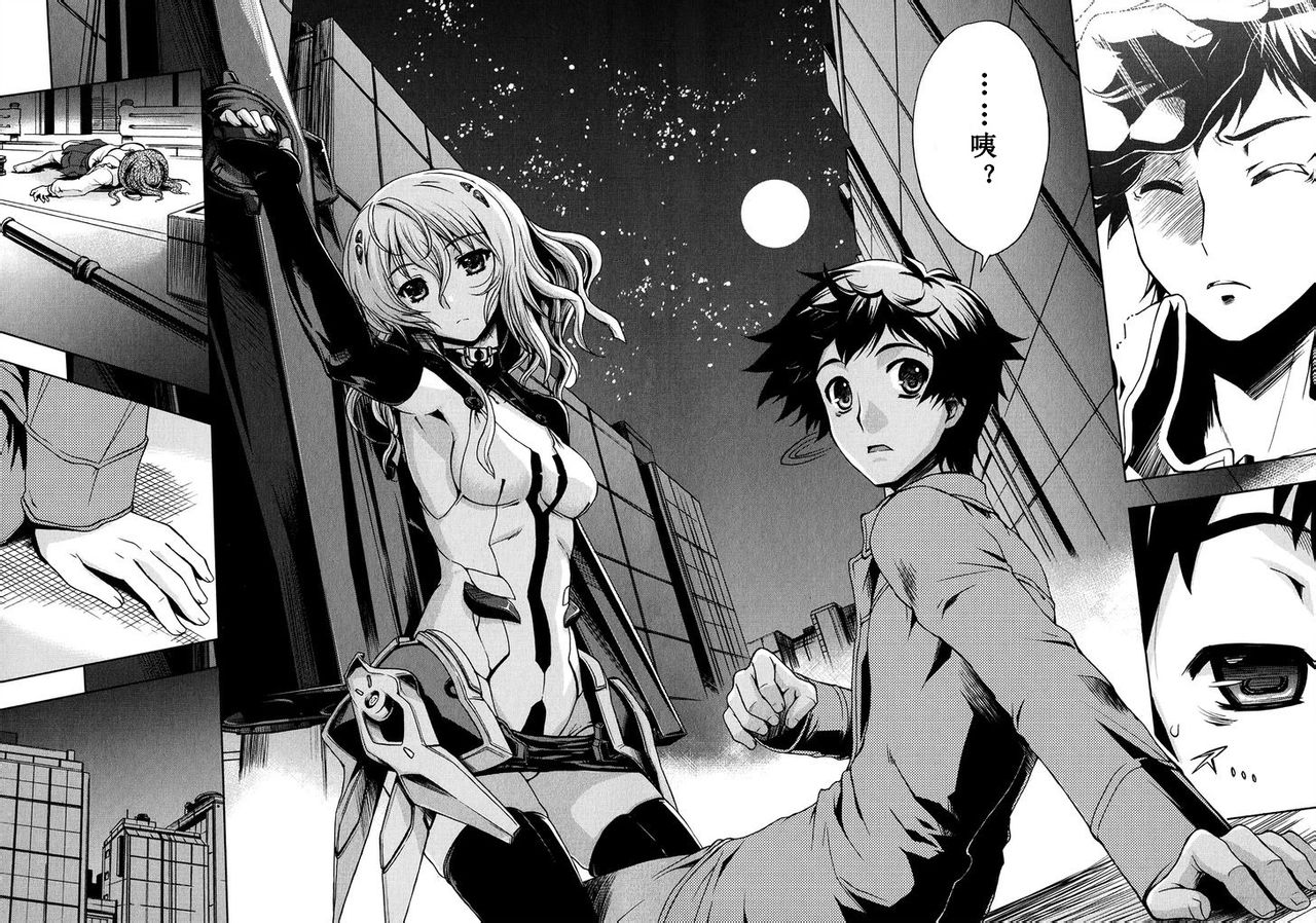 Beatless - 第02話 - 5