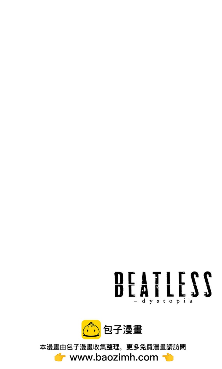 Beatless - 第02話 - 2