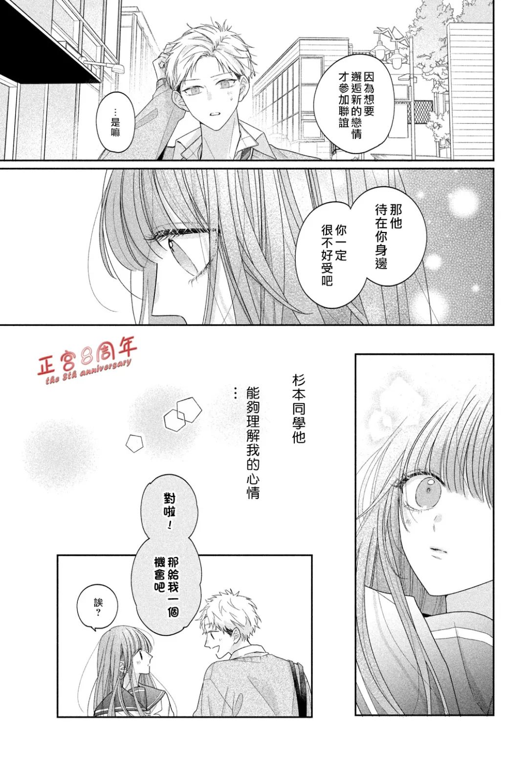 被阿望拿捏了 - 短篇 - 1