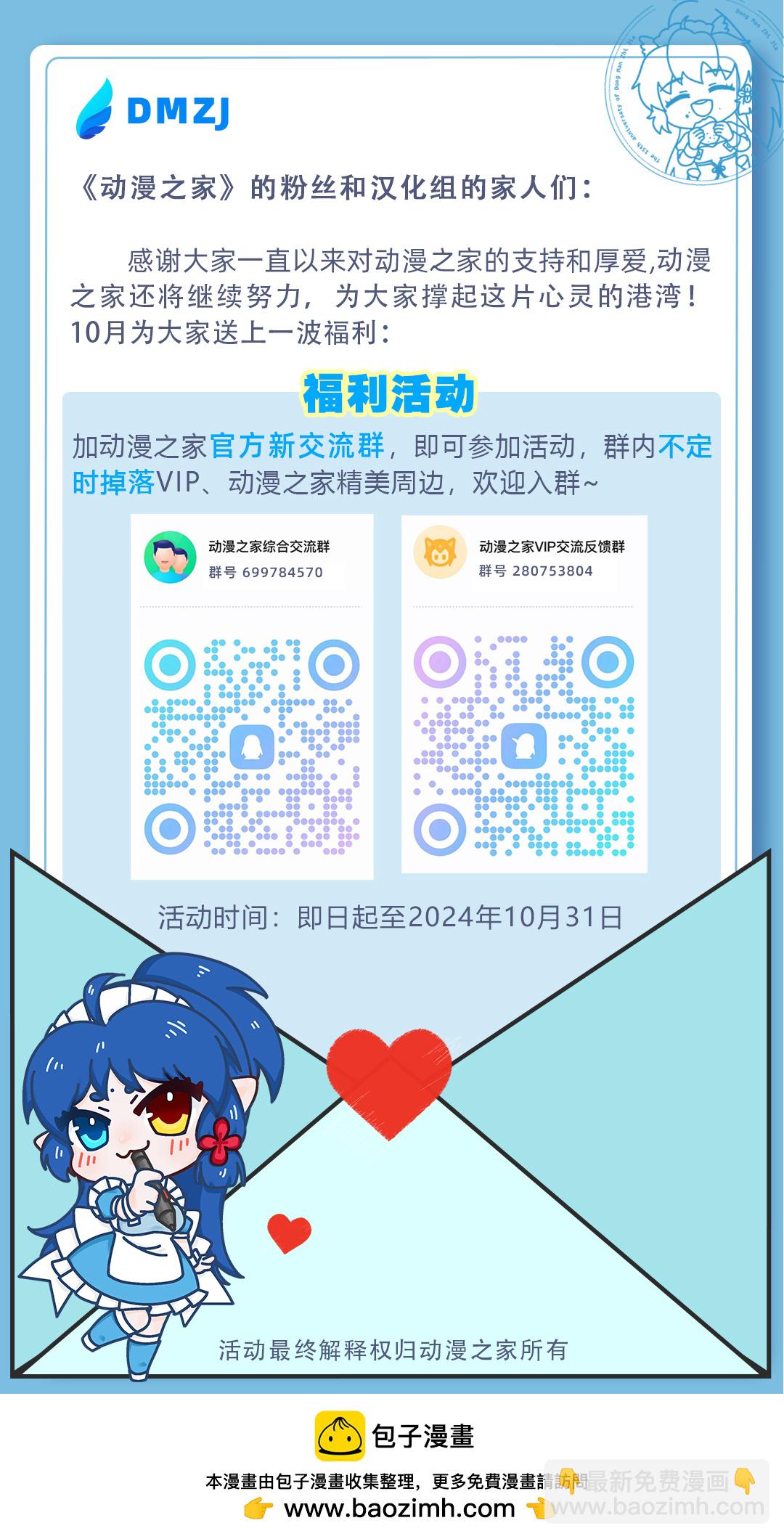 被阿望拿捏了 - 短篇 - 5