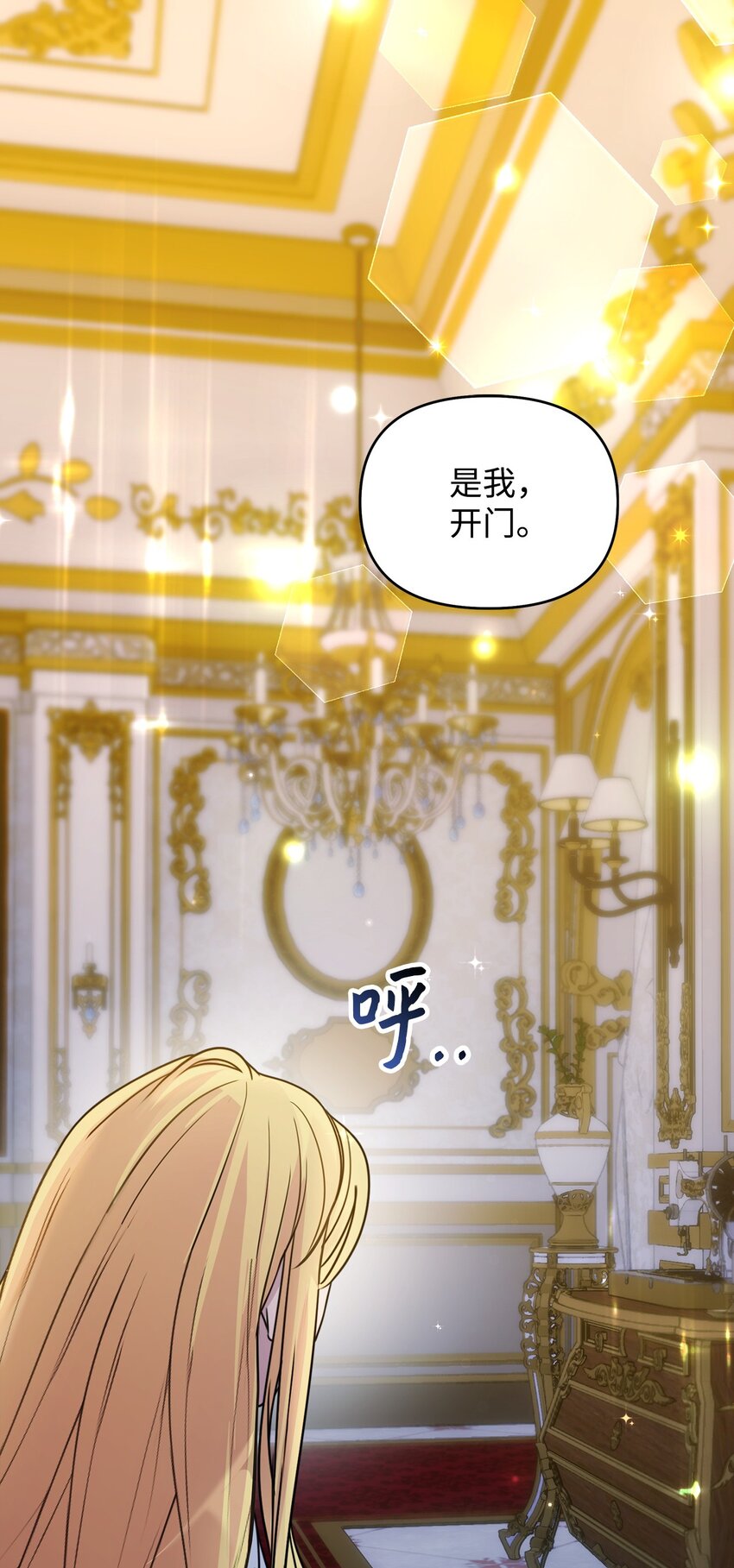 11 警告(1/3)-第11话