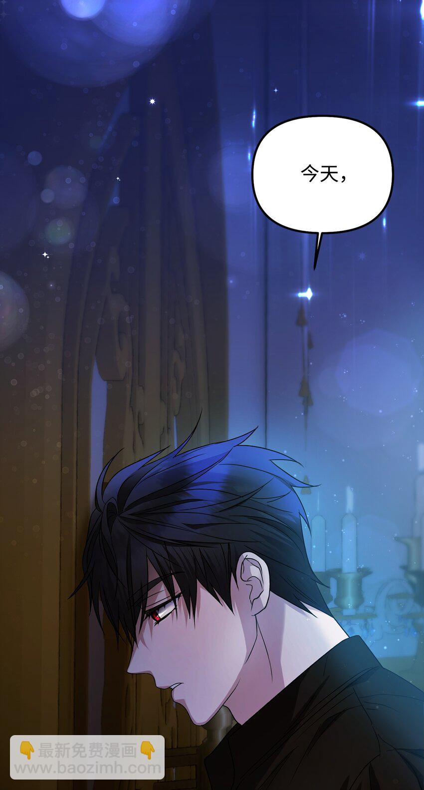 11 警告(1/3)-第11话