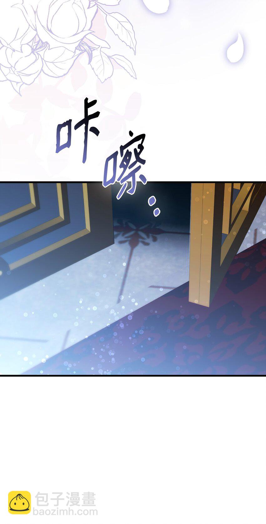 11 警告(1/3)-第11话