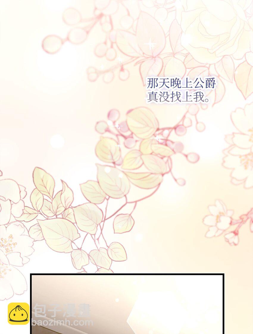 11 警告(1/3)-第11话