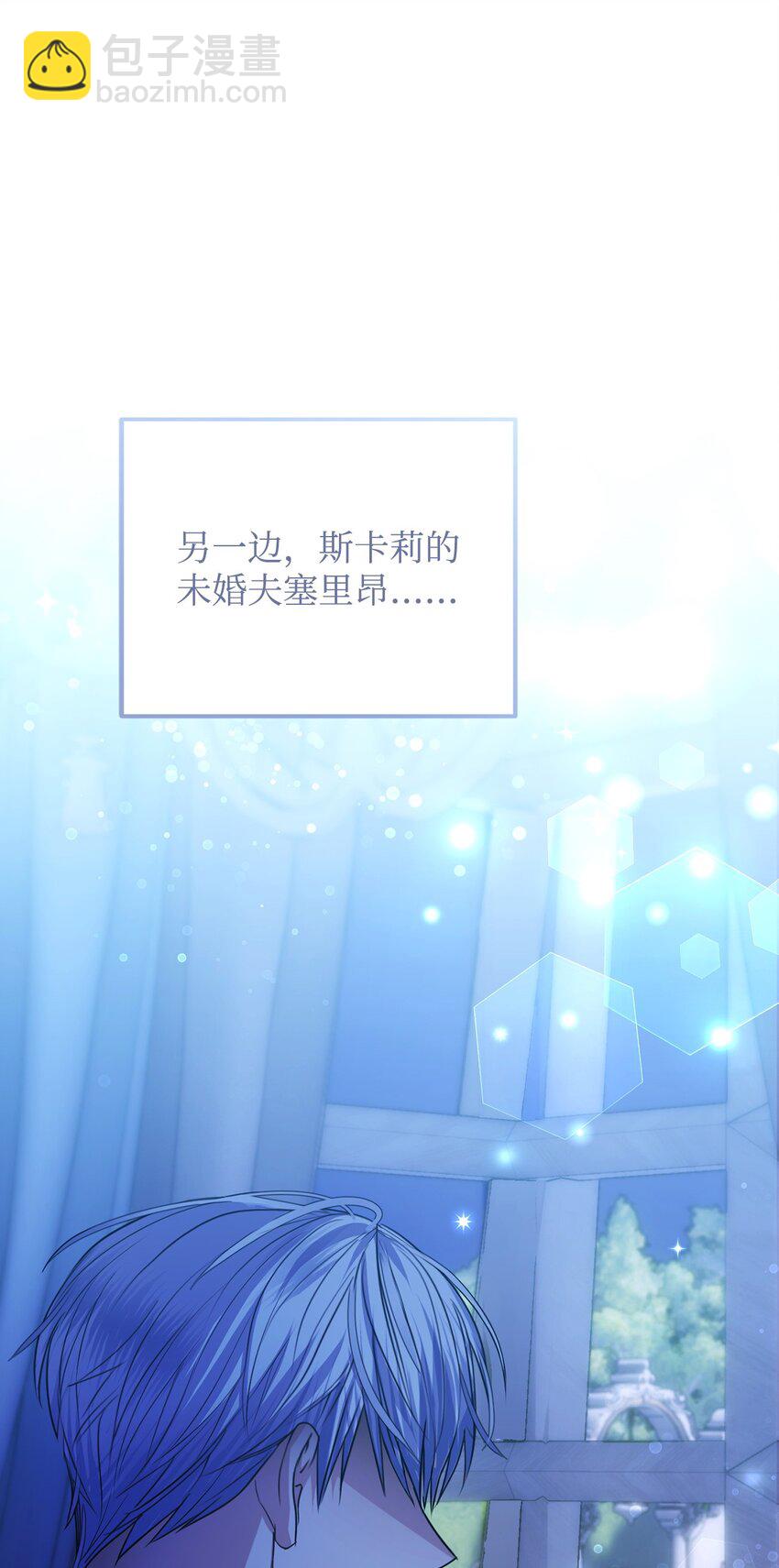 11 警告(1/3)-第11话