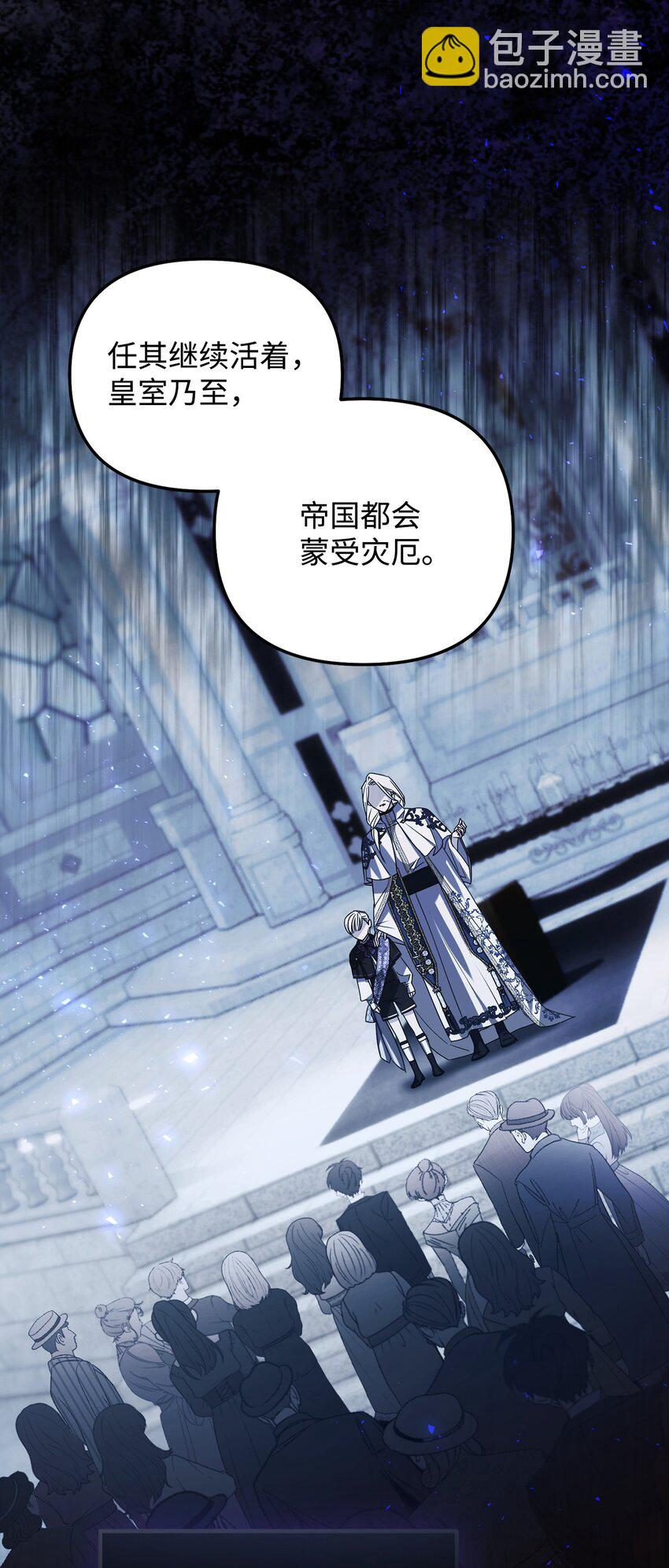 11 警告(1/3)-第11话