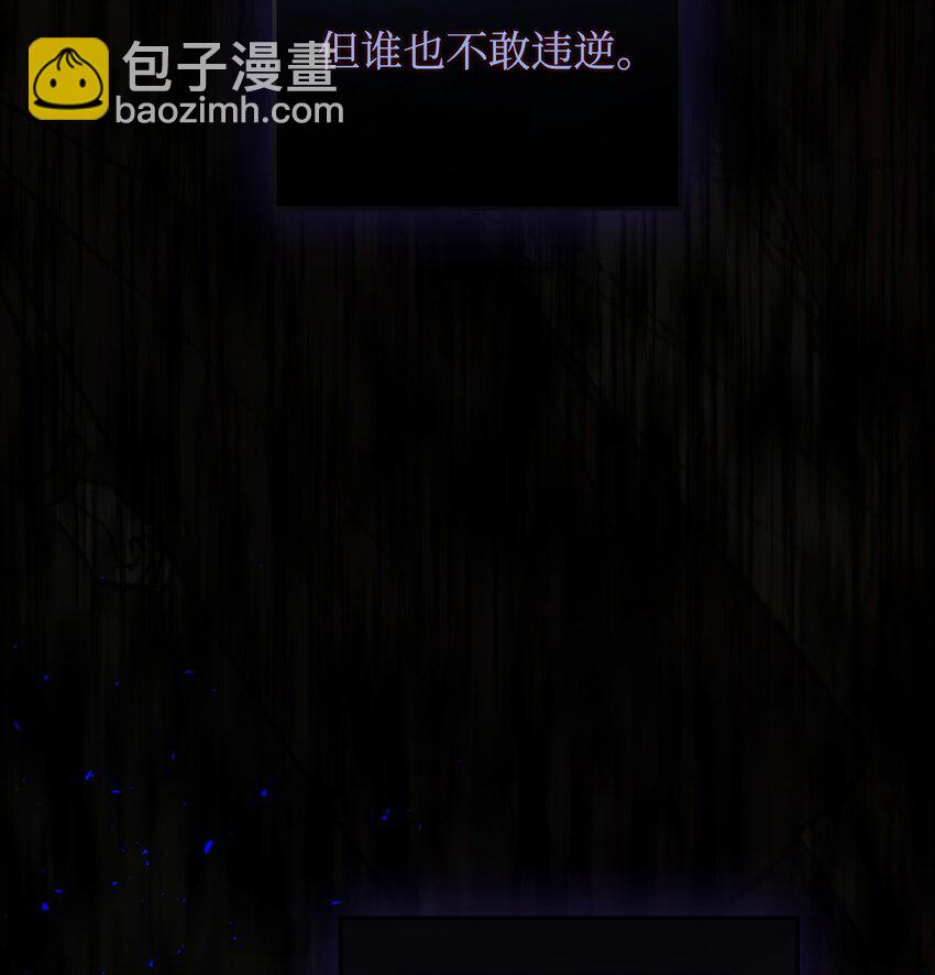 11 警告(1/3)-第11话